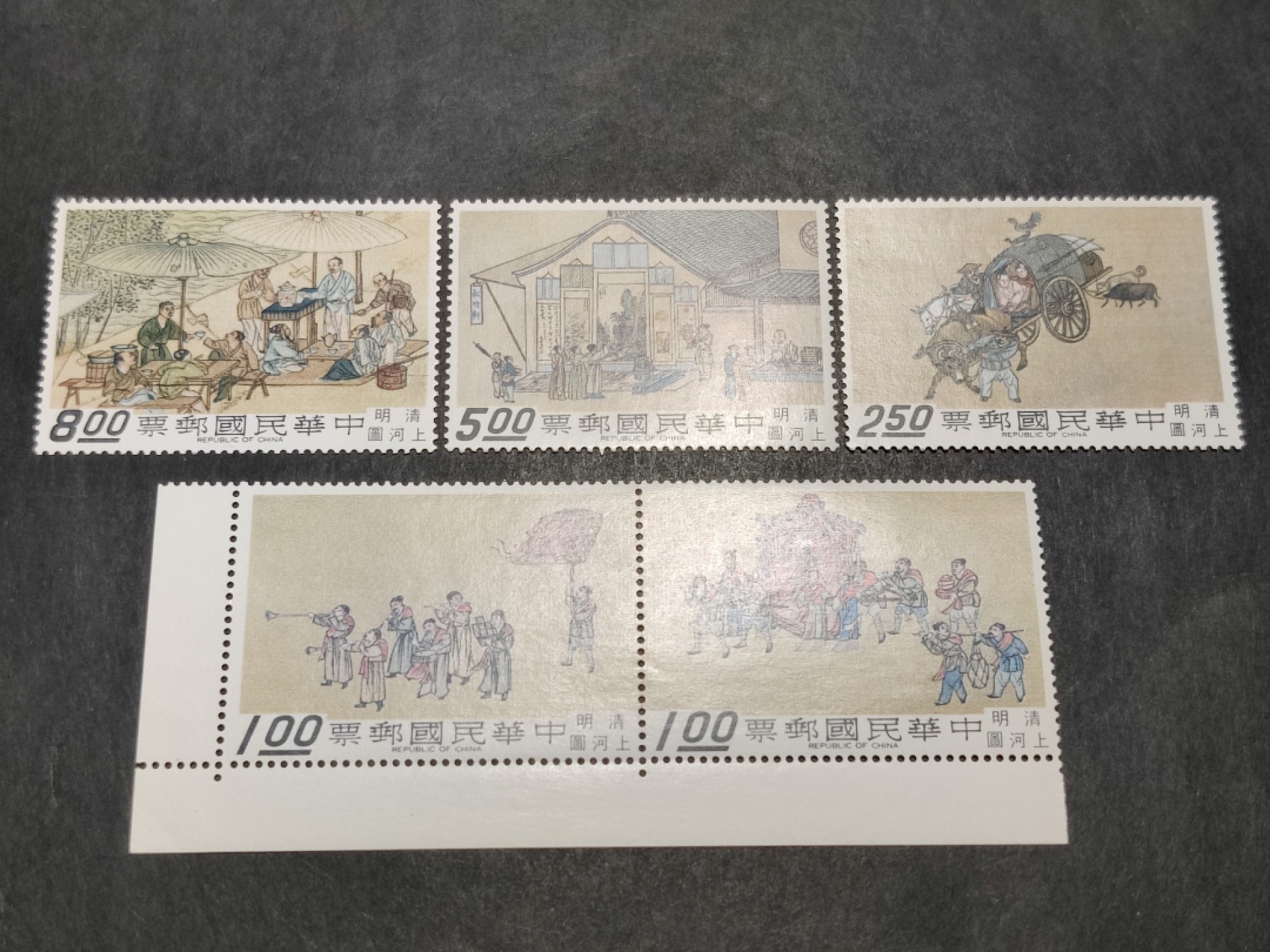 洪涛臻品批发群 精选邮票限时拍卖第三百七十四期  1969年 清明上河图 5全新 角尖票挺! 齿孔粒粒饱满! 票体原胶雪白润亮全品!  (边纸有轻微软折印,若不喜欢可自行撕掉边纸)