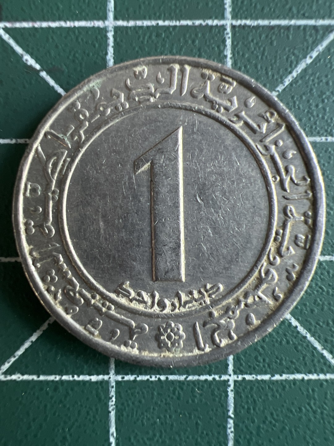 泡泡堂微拍第八十五幕硬币捡漏可累计专场👿👿，累计满二十元包邮，接受代拍业务 阿尔及利亚纪念币1第纳尔