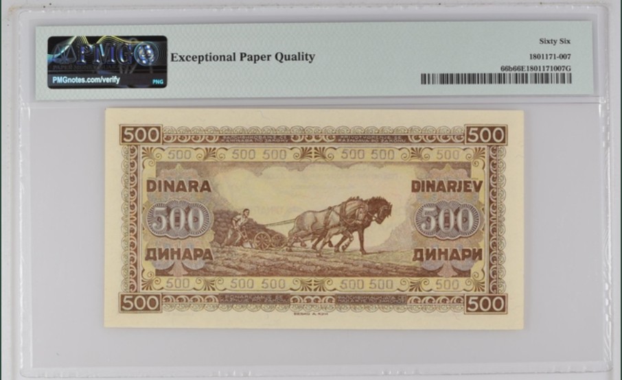 收藏联盟Quantum Auction 第239期拍卖 南斯拉夫1946年500第纳尔 PMG66 早期中高面值 稀少