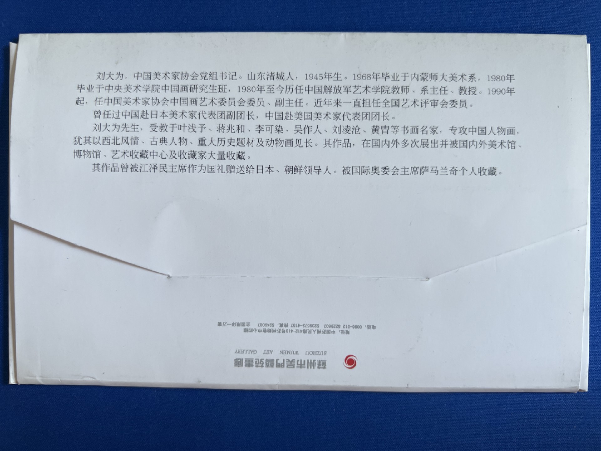泡泡堂微拍第八十三幕硬币捡漏可累计专场👿👿，零佣金，零押金，累计满二十元包邮，接受代拍业务 明信片内含四张