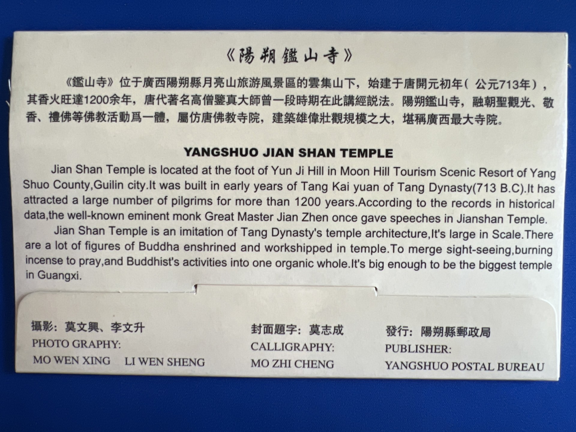 泡泡堂微拍第八十三幕硬币捡漏可累计专场👿👿，零佣金，零押金，累计满二十元包邮，接受代拍业务 明信片内含六张