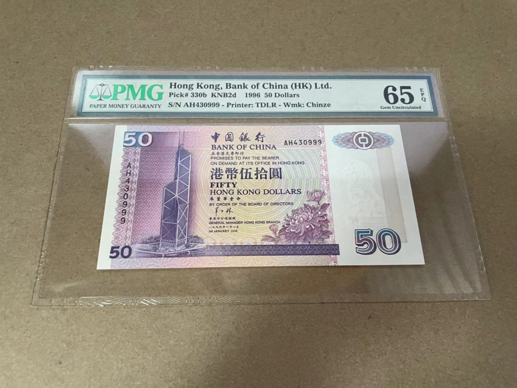 【Blue Auction】✨世界纸币精拍第301期——新纪元 【999豹子号】香港 中银 1996年50元 PMG65EPQ 