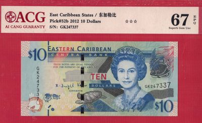 东加勒比10元 2012年 小雷达号 取消字母版 美洲纸币 实物图 UNC - 东加勒比10元 2012年 小雷达号 取消字母版 美洲纸币 实物图 UNC