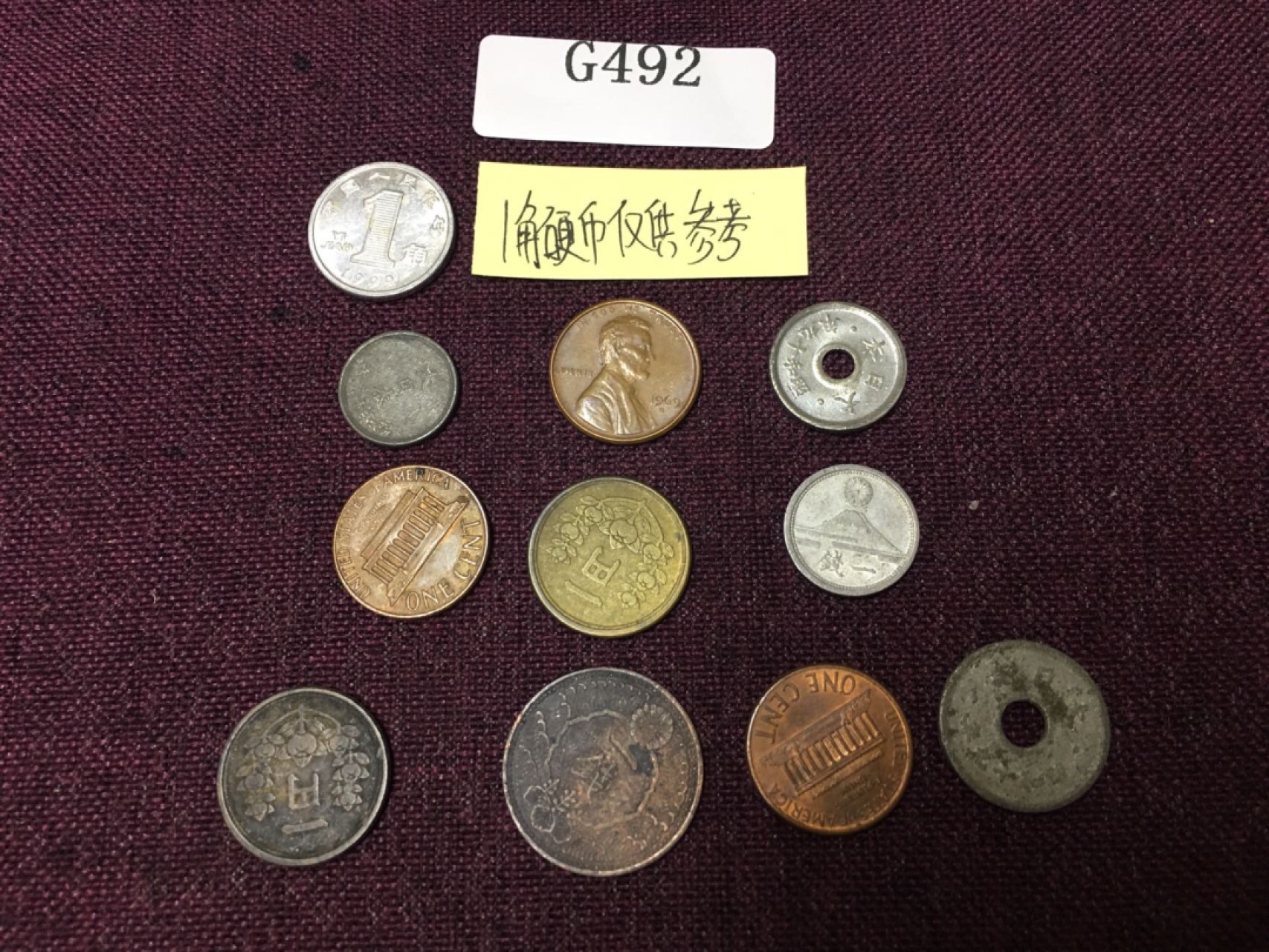外国硬币1 外国硬币10枚 G492