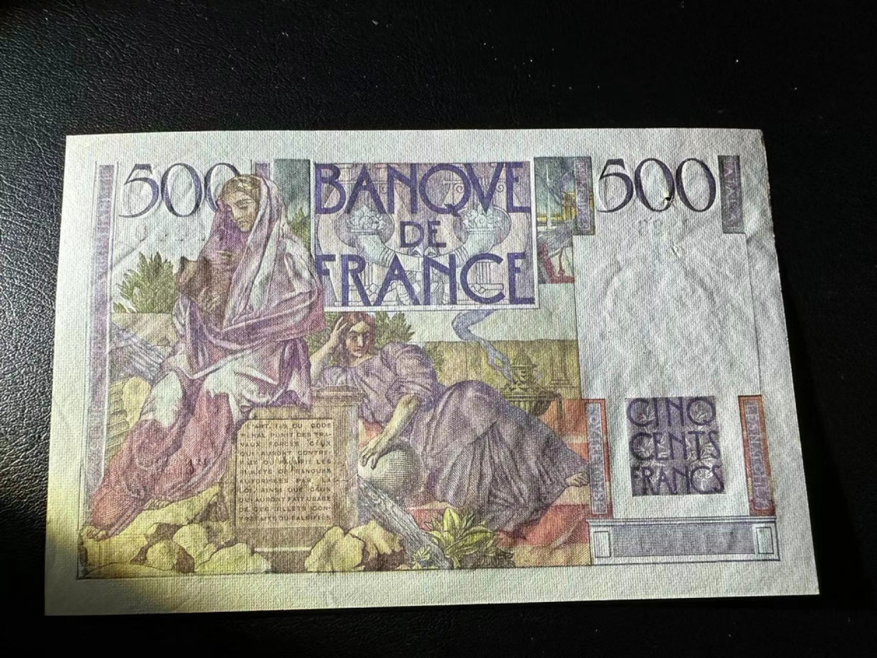 【Blue Auction】✨世界纸币精拍第301期——新纪元 法国 1945年500法郎 UNC-针孔 夏多布里昂 精美