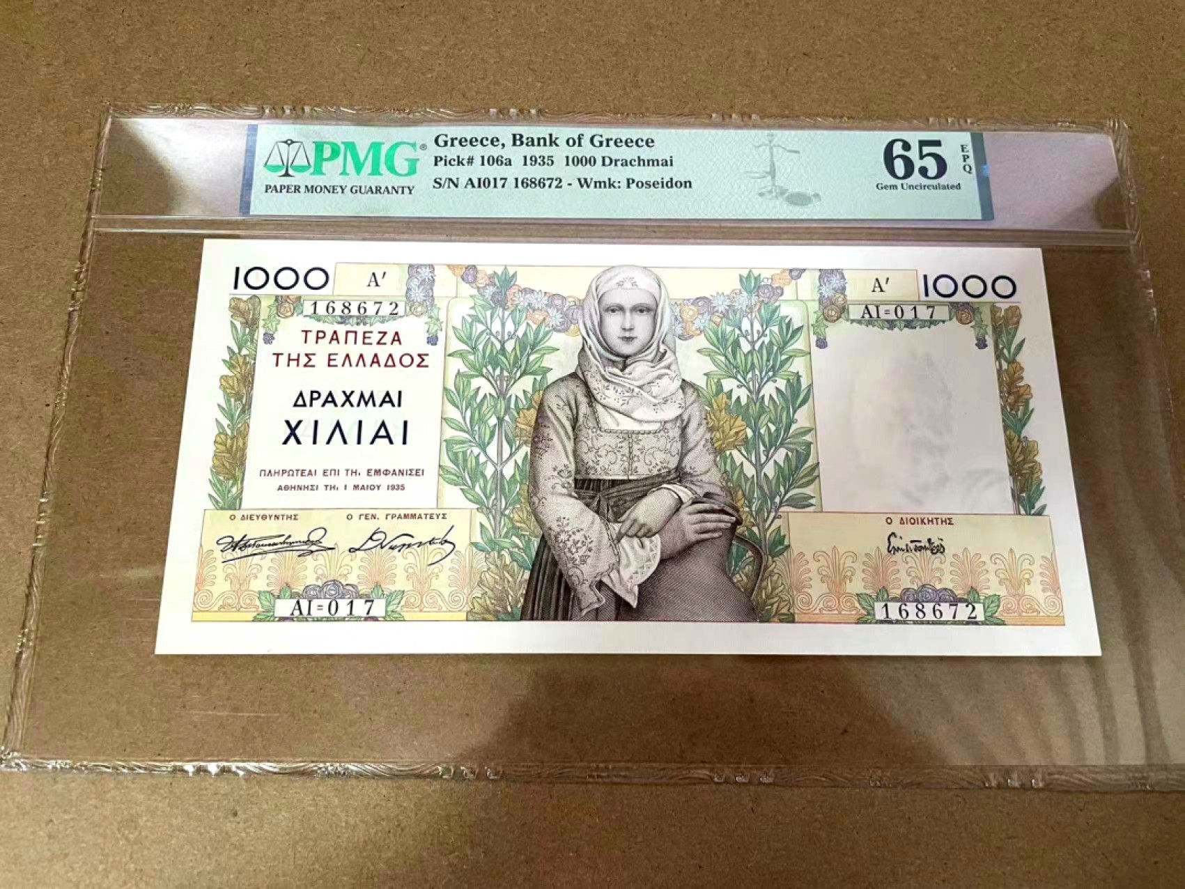 【Blue Auction】✨世界纸币精拍第301期——新纪元 希腊 1935年1000德拉科马 法属风 PMG65EPQ 绝品 超大票幅 迷人的纸币