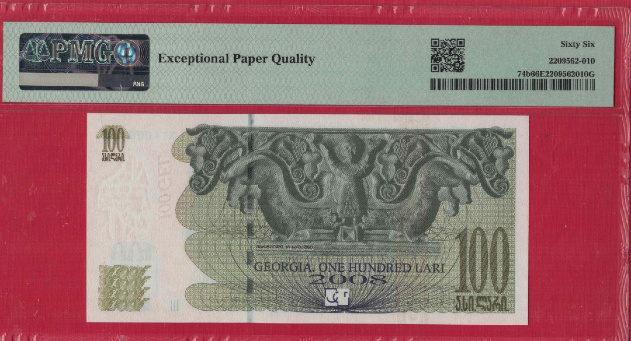 格鲁吉亚100里拉 2008年 P-44b 亚洲纸币 实物如图 UNC