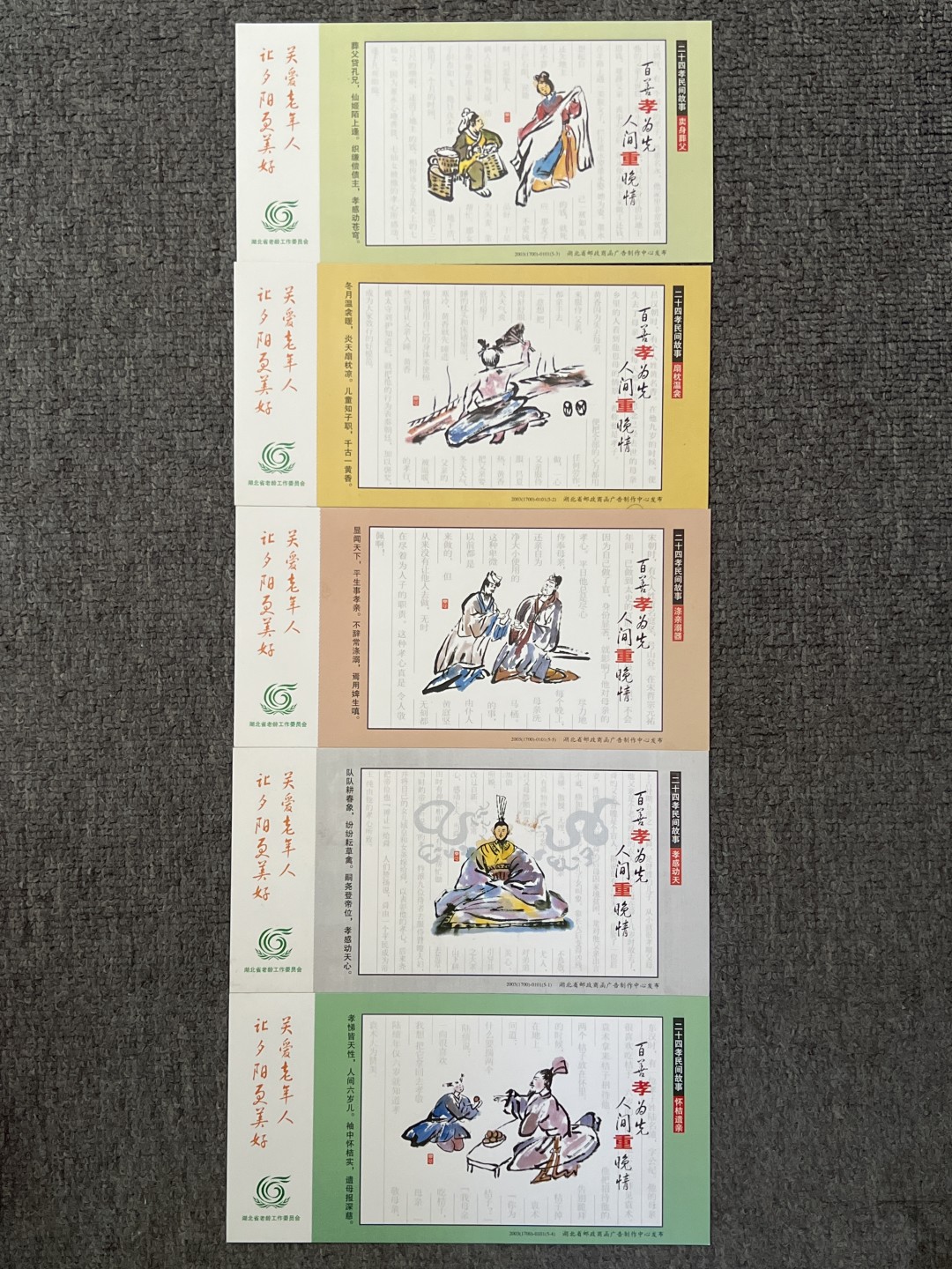 泡泡堂微拍第八十三幕硬币捡漏可累计专场👿👿，零佣金，零押金，累计满二十元包邮，接受代拍业务 明信片内含五张