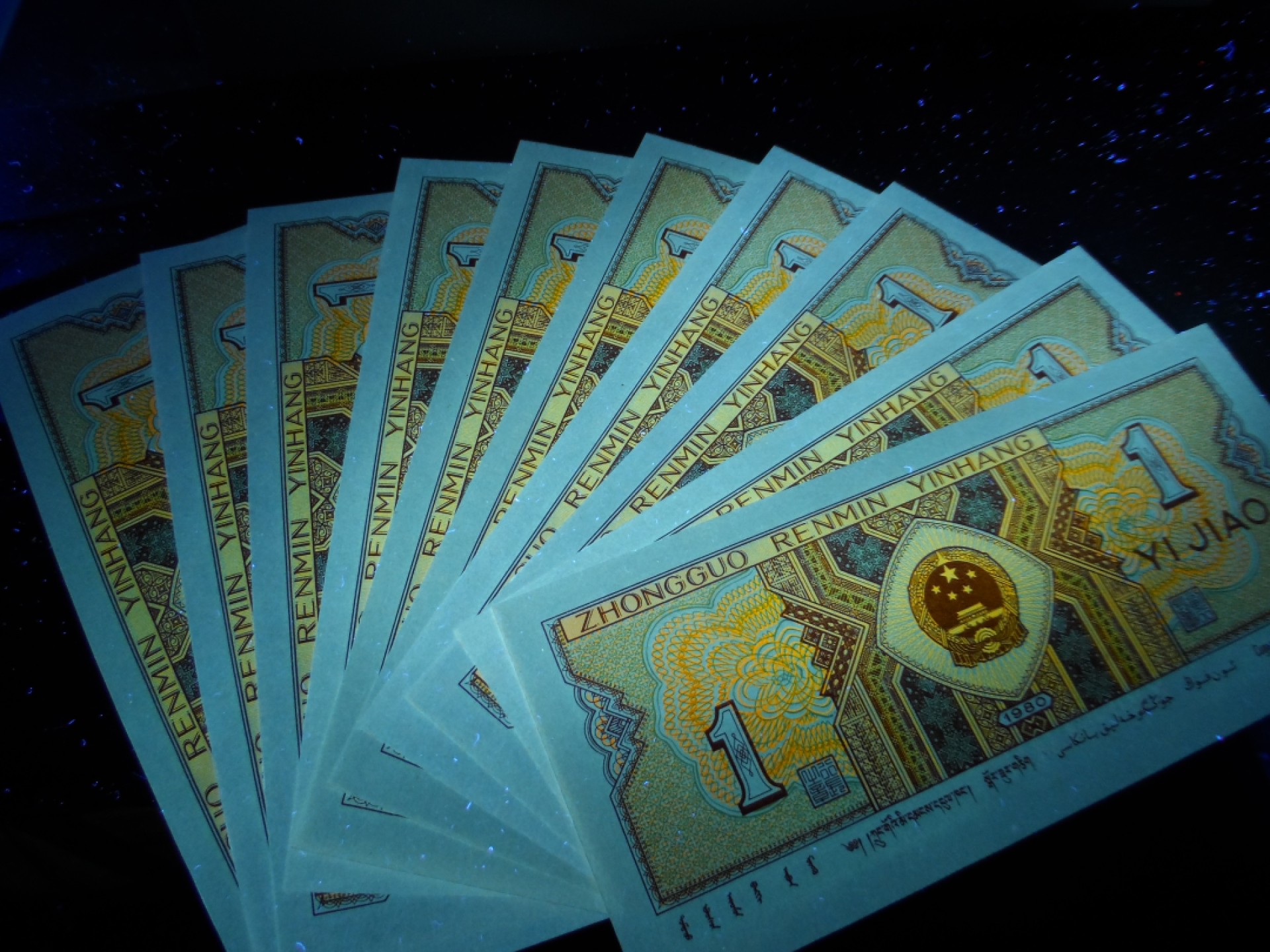 塞外藏品精品荧光币专场28 8001RB黄牡丹绝品标十