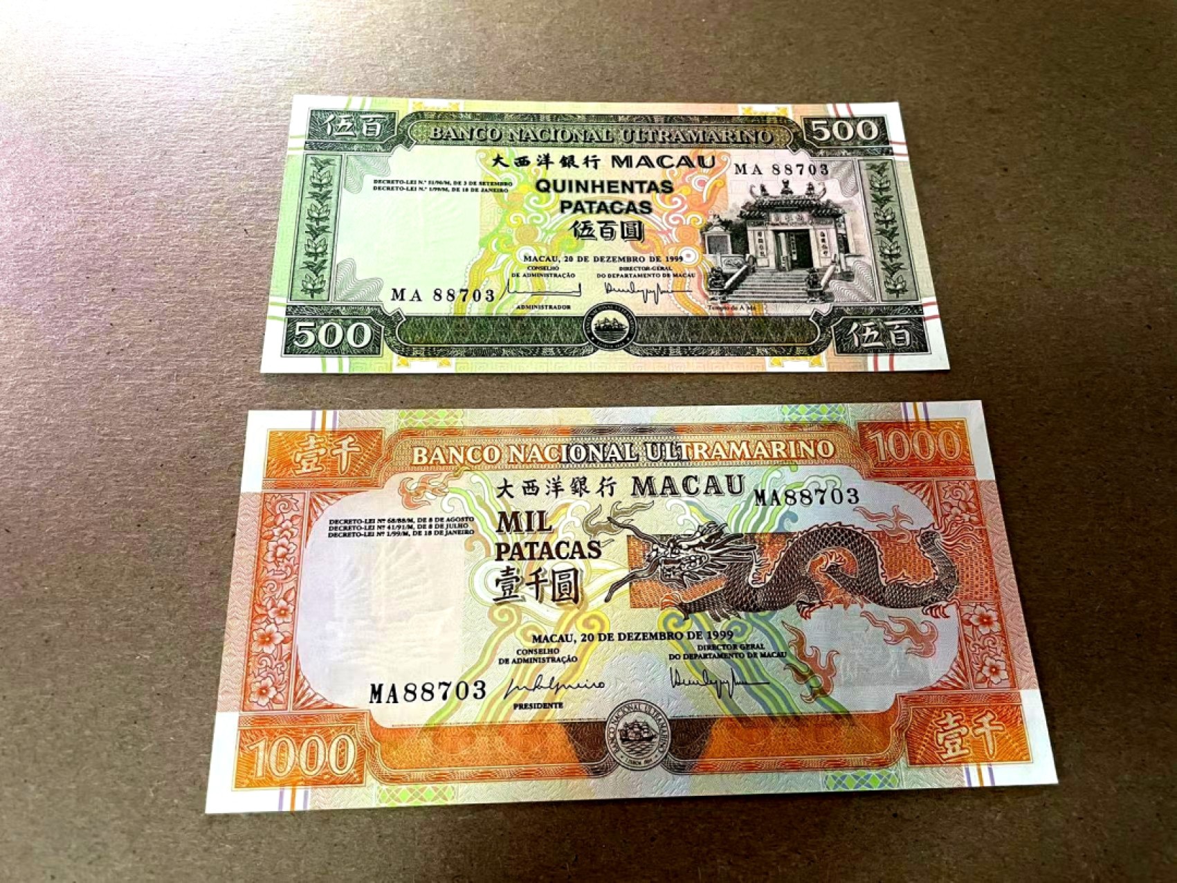 【Blue Auction】✨世界纸币精拍第301期——新纪元 【MA88703全同号全套 迎回归版 原装带册带证书】澳门 1999年20-1000元 全新UNC 非常漂亮一套 （500元有个角有极轻微荧光点）首次发行以澳门风光为主题的纸币 有别于过去以历史人物为主题 原装带册和证书如今非常少见 