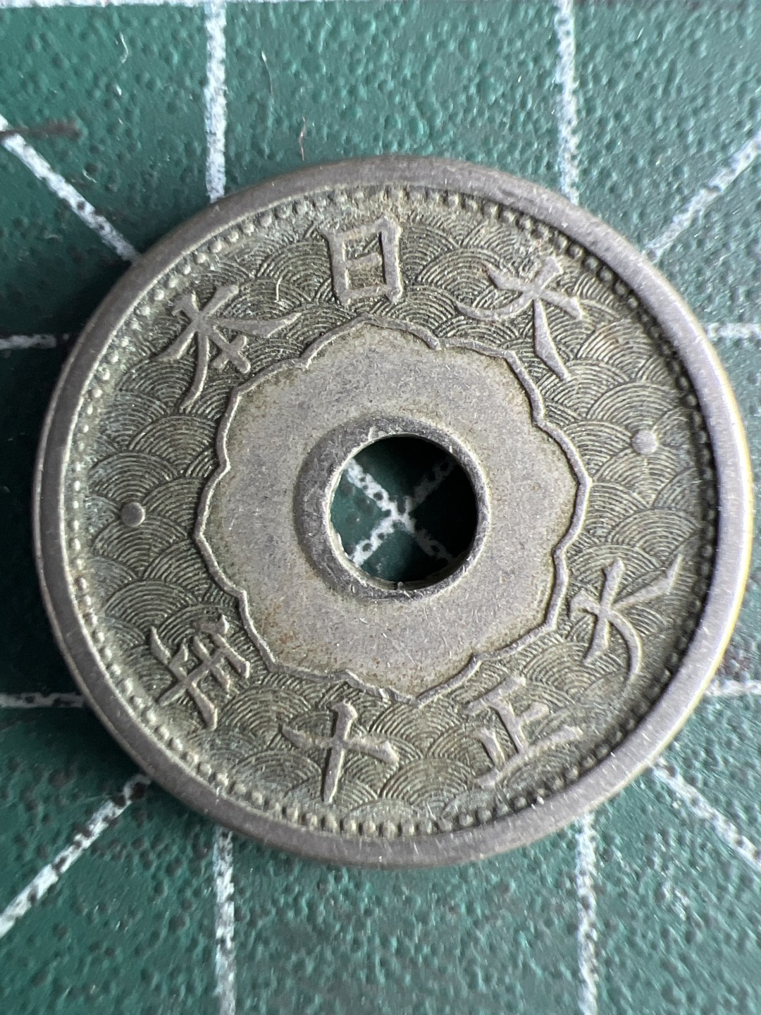 泡泡堂微拍第八十二幕硬币捡漏可累计专场👿👿，零佣金，零押金，累计满二十元包邮，接受代拍业务 日本大正五钱