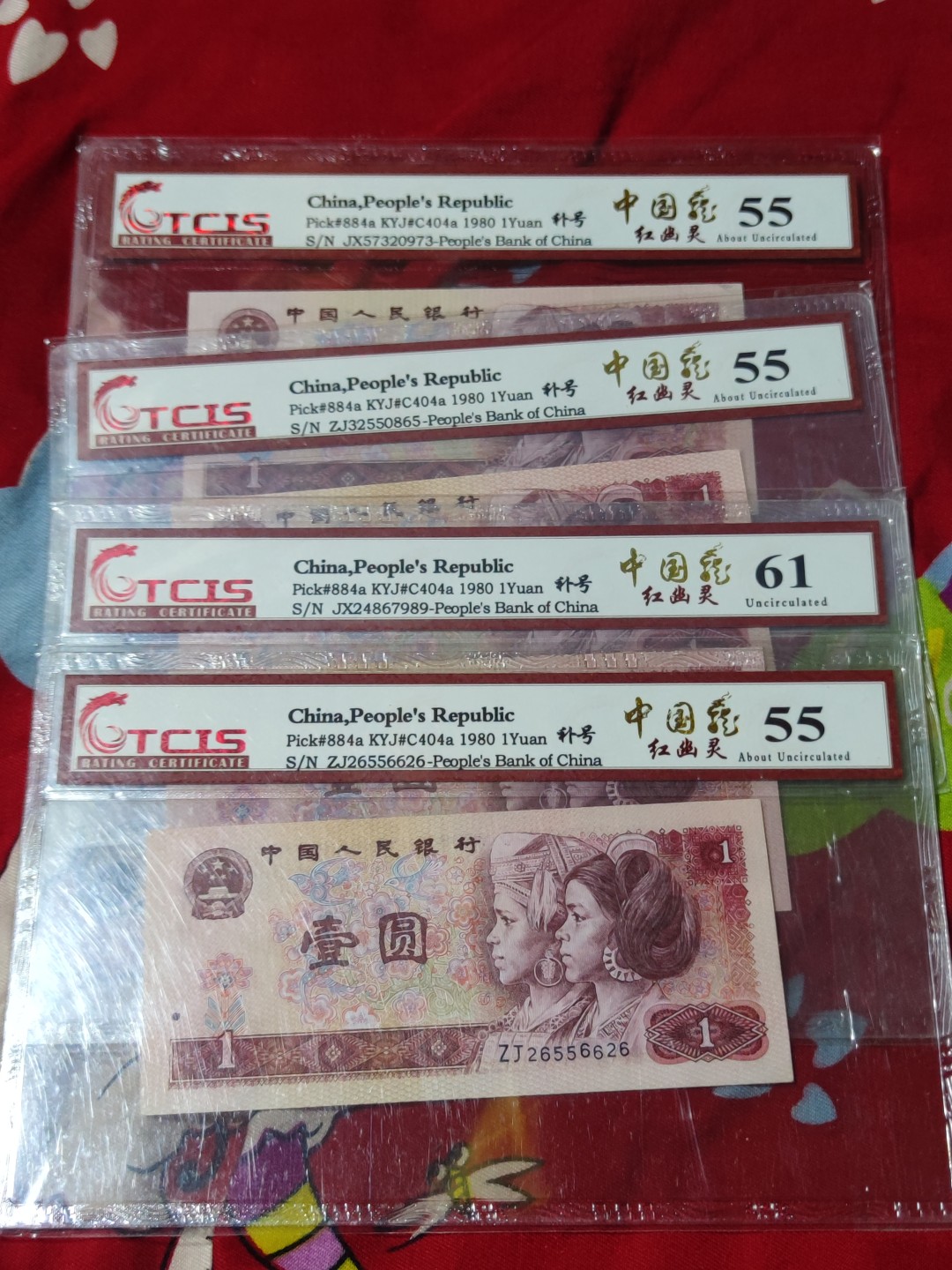红河收藏 中国龙红幽灵补号4张