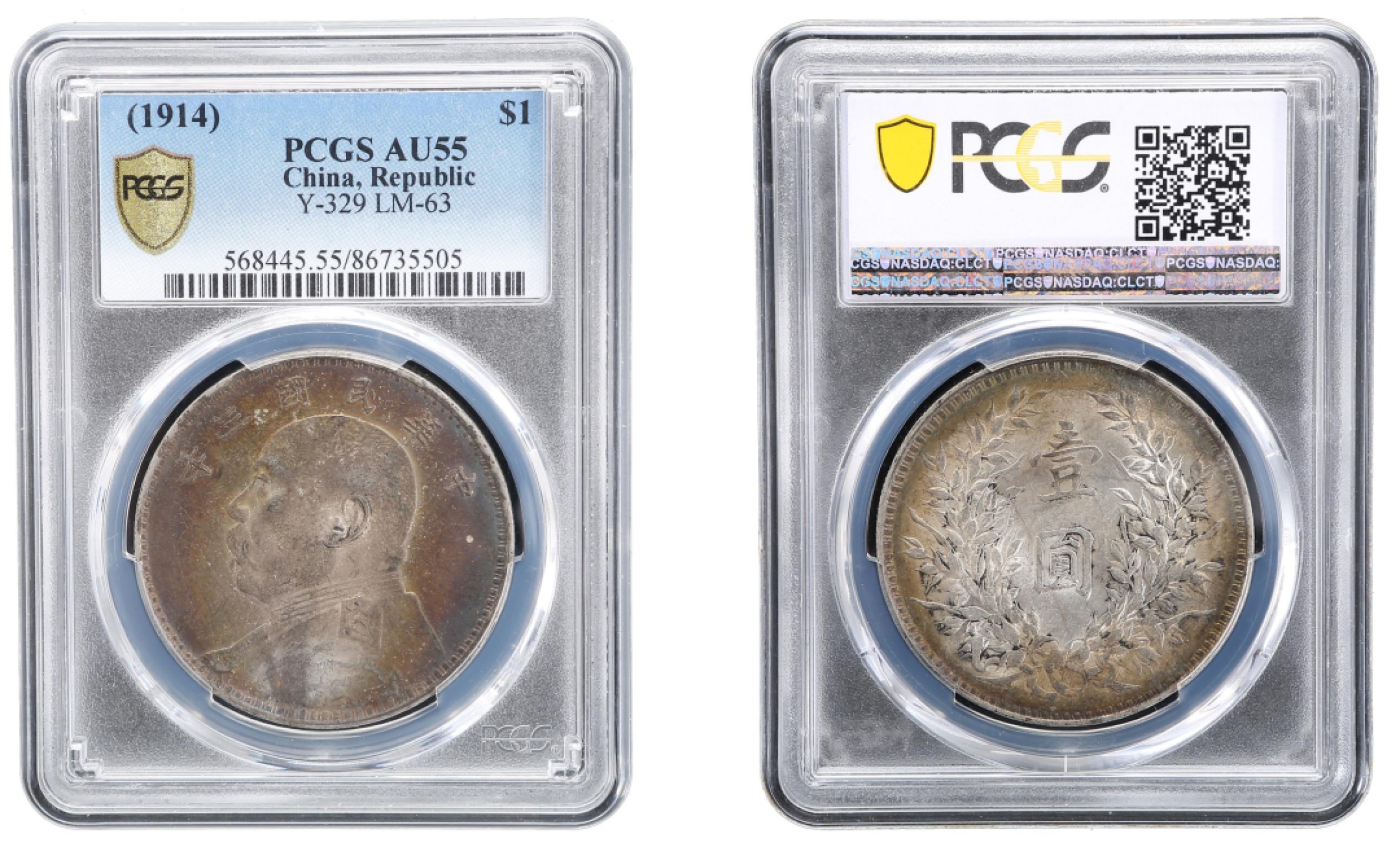 山东万诚春季拍卖会 民国 中华民国三年 壹圆，Y-329/LM-63，1914年，PCGS AU55,568445.55/86735505