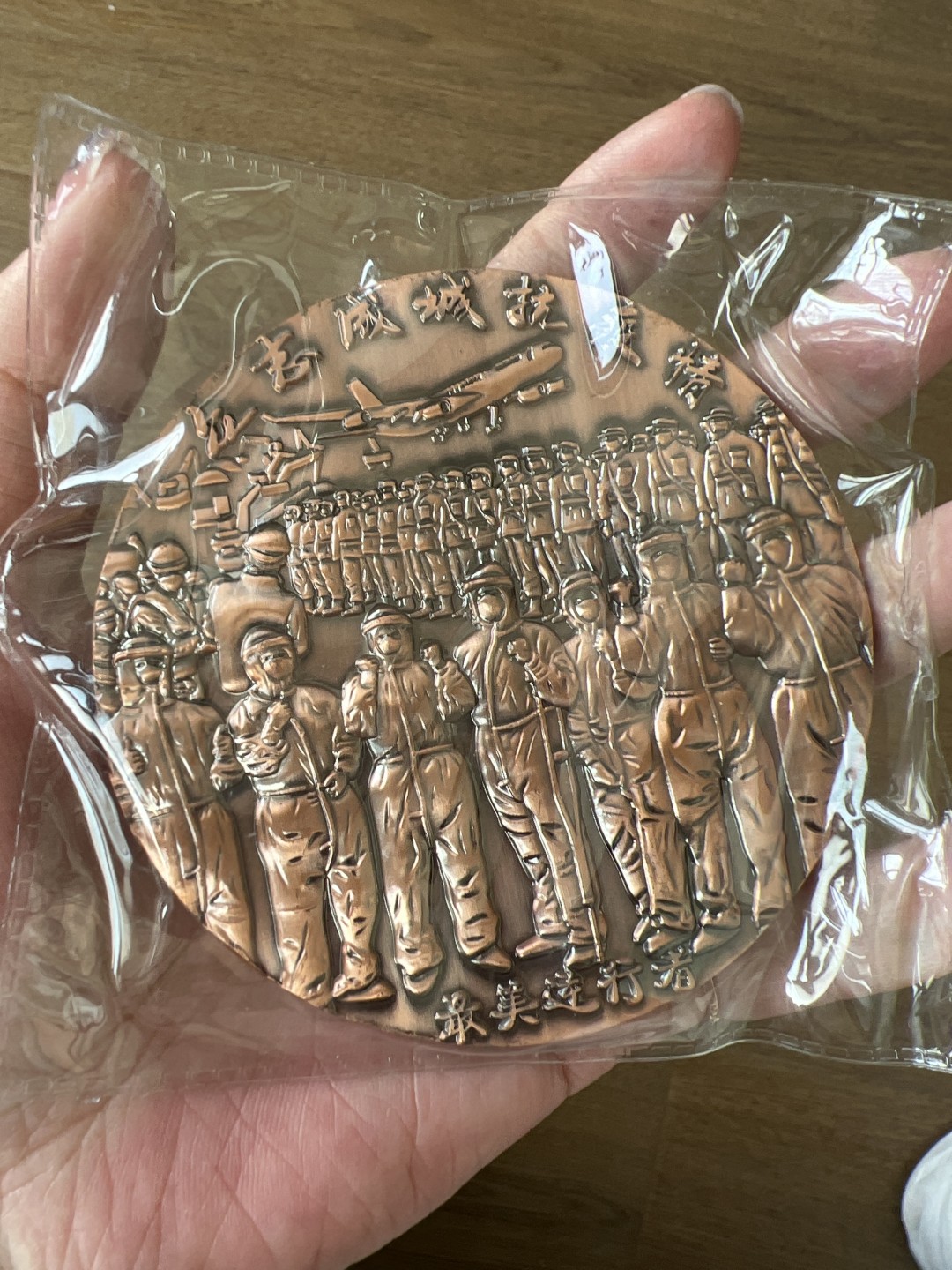 泡泡堂微拍第八十二幕硬币捡漏可累计专场👿👿，零佣金，零押金，累计满二十元包邮，接受代拍业务 纪念大铜章