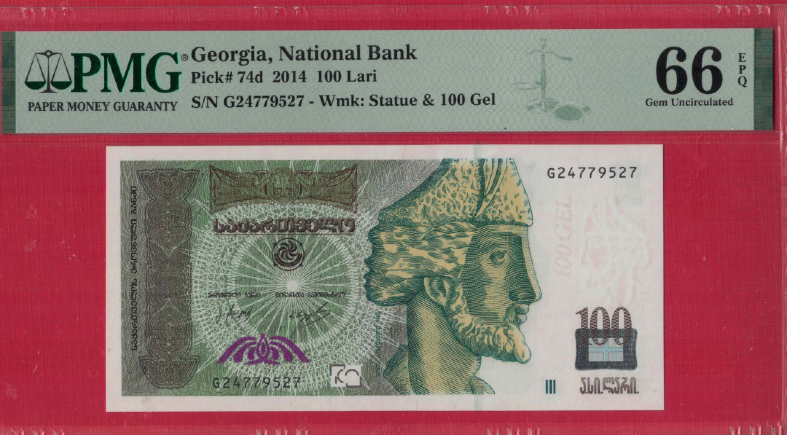 格鲁吉亚100里拉 2014年 P-74d 亚洲纸币 实物如图 UNC