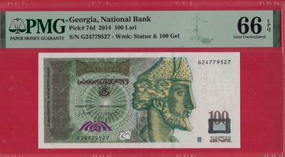 格鲁吉亚100里拉 2014年 P-74d 亚洲纸币 实物如图 UNC - 格鲁吉亚100里拉 2014年 P-74d 亚洲纸币 实物如图 UNC