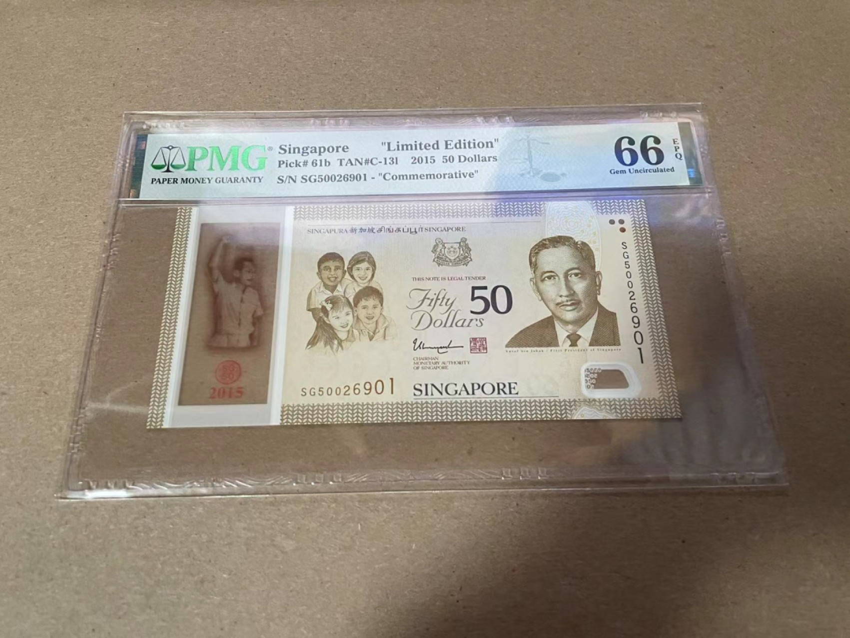 【Blue Auction】✨世界纸币精拍第301期——新纪元 【无47】新加坡 2015年50元 PMG66EPQ 