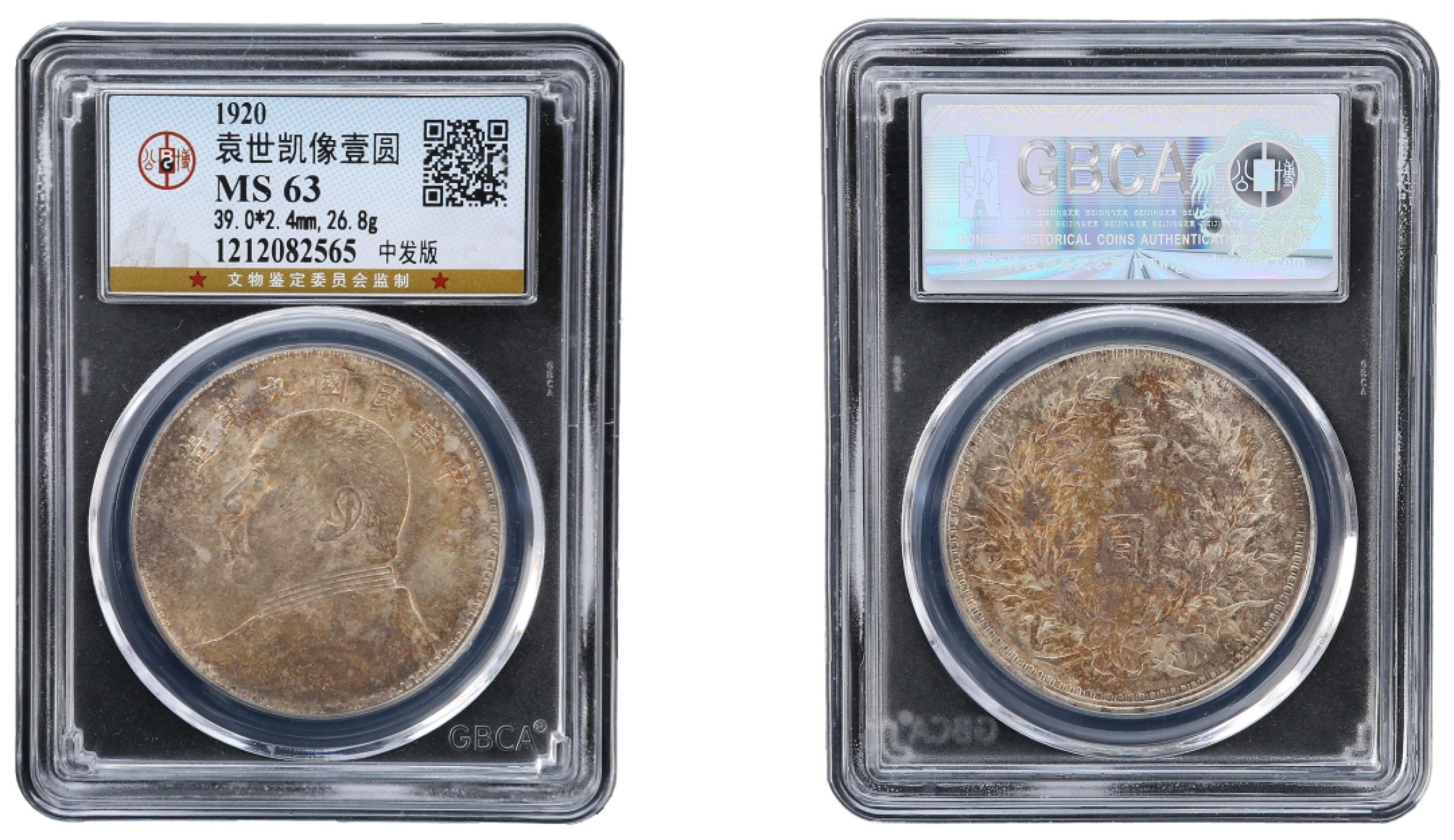 山东万诚春季拍卖会  民国 袁世凯像 壹圆，39.0×2.4mm，民国，公博MS63,1212082565