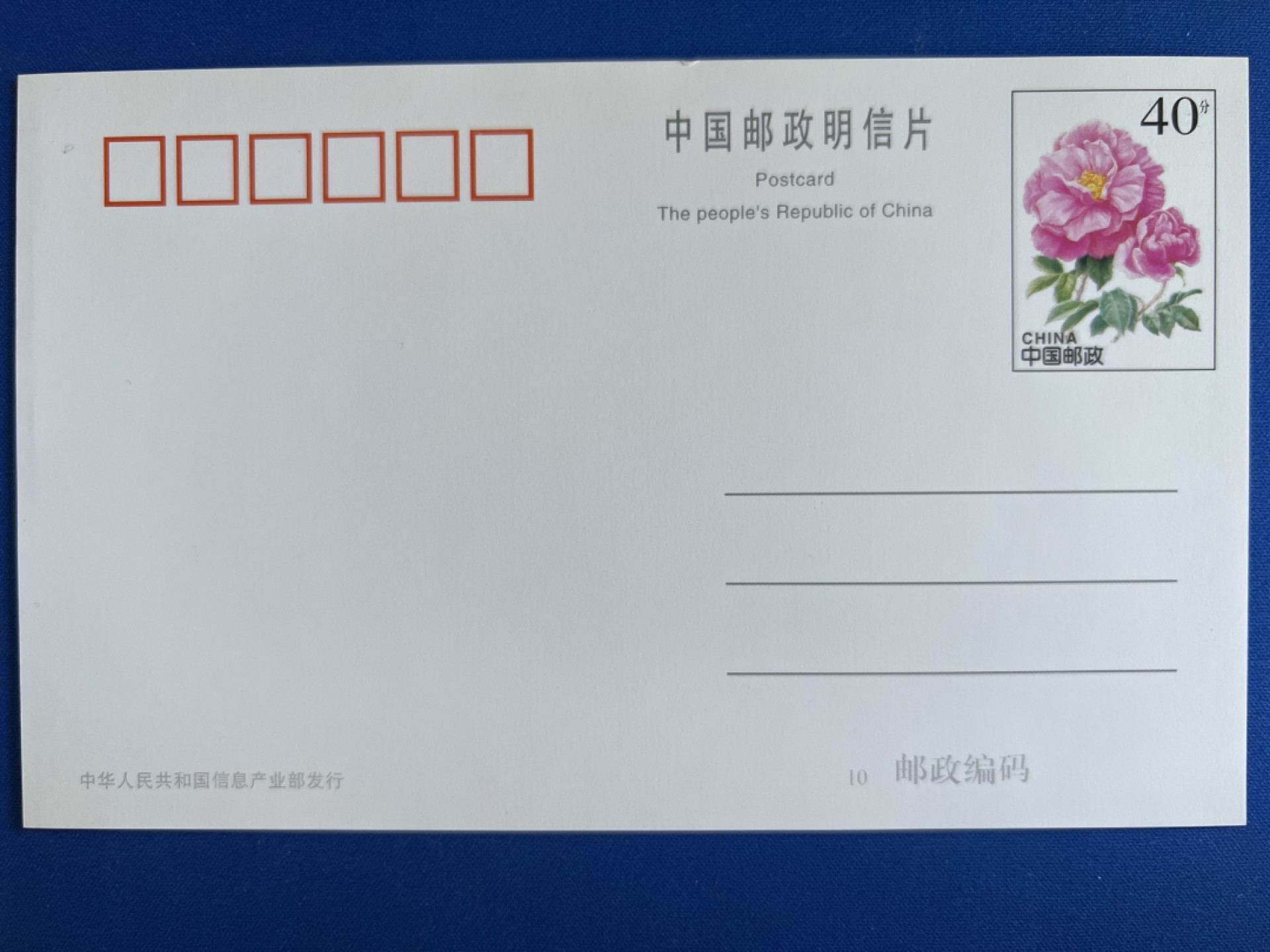 泡泡堂微拍第八十三幕硬币捡漏可累计专场👿👿，零佣金，零押金，累计满二十元包邮，接受代拍业务 明信片内含四张