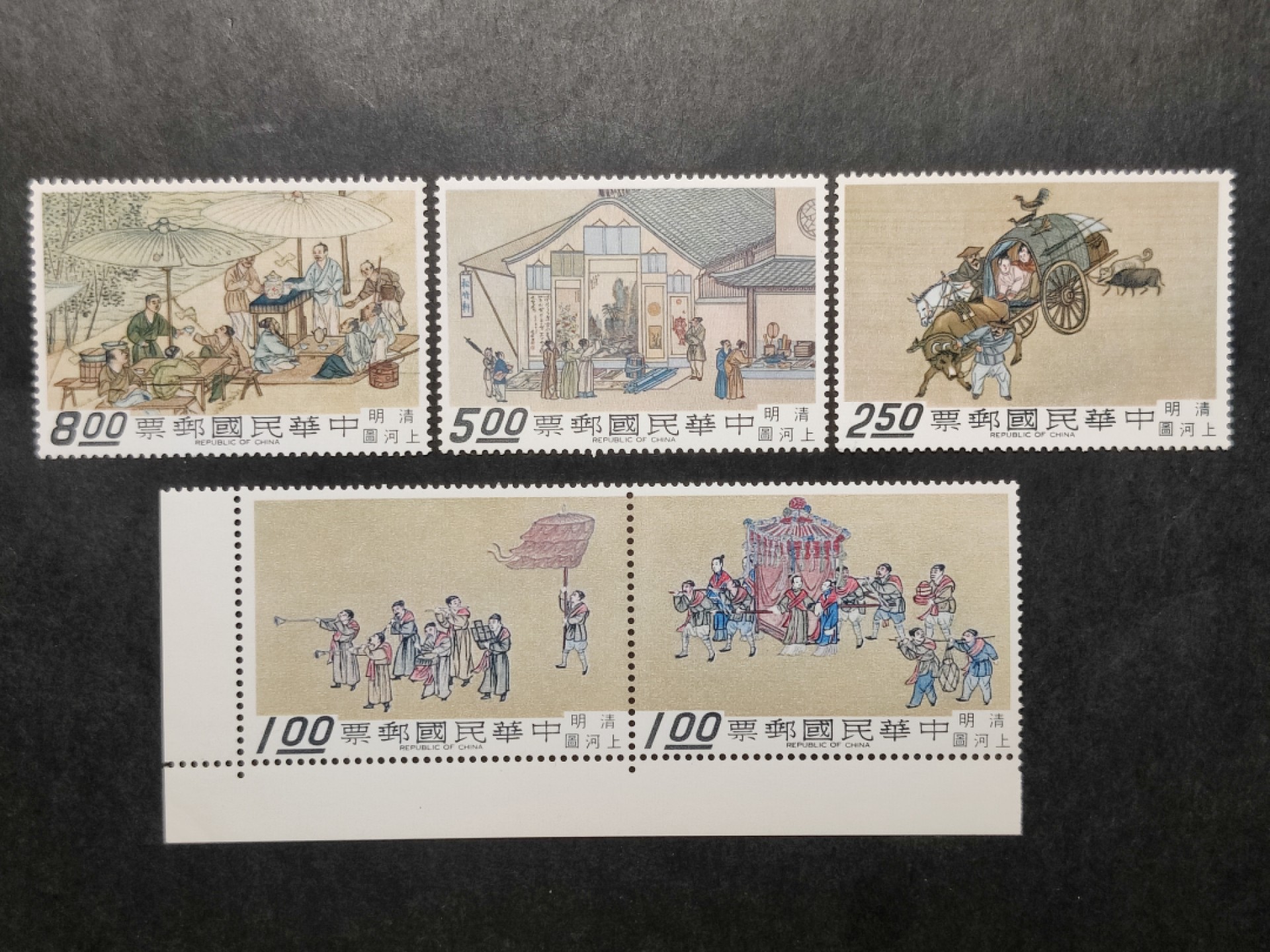 洪涛臻品批发群 精选邮票限时拍卖第三百七十四期  1969年 清明上河图 5全新 角尖票挺! 齿孔粒粒饱满! 票体原胶雪白润亮全品!  (边纸有轻微软折印,若不喜欢可自行撕掉边纸)