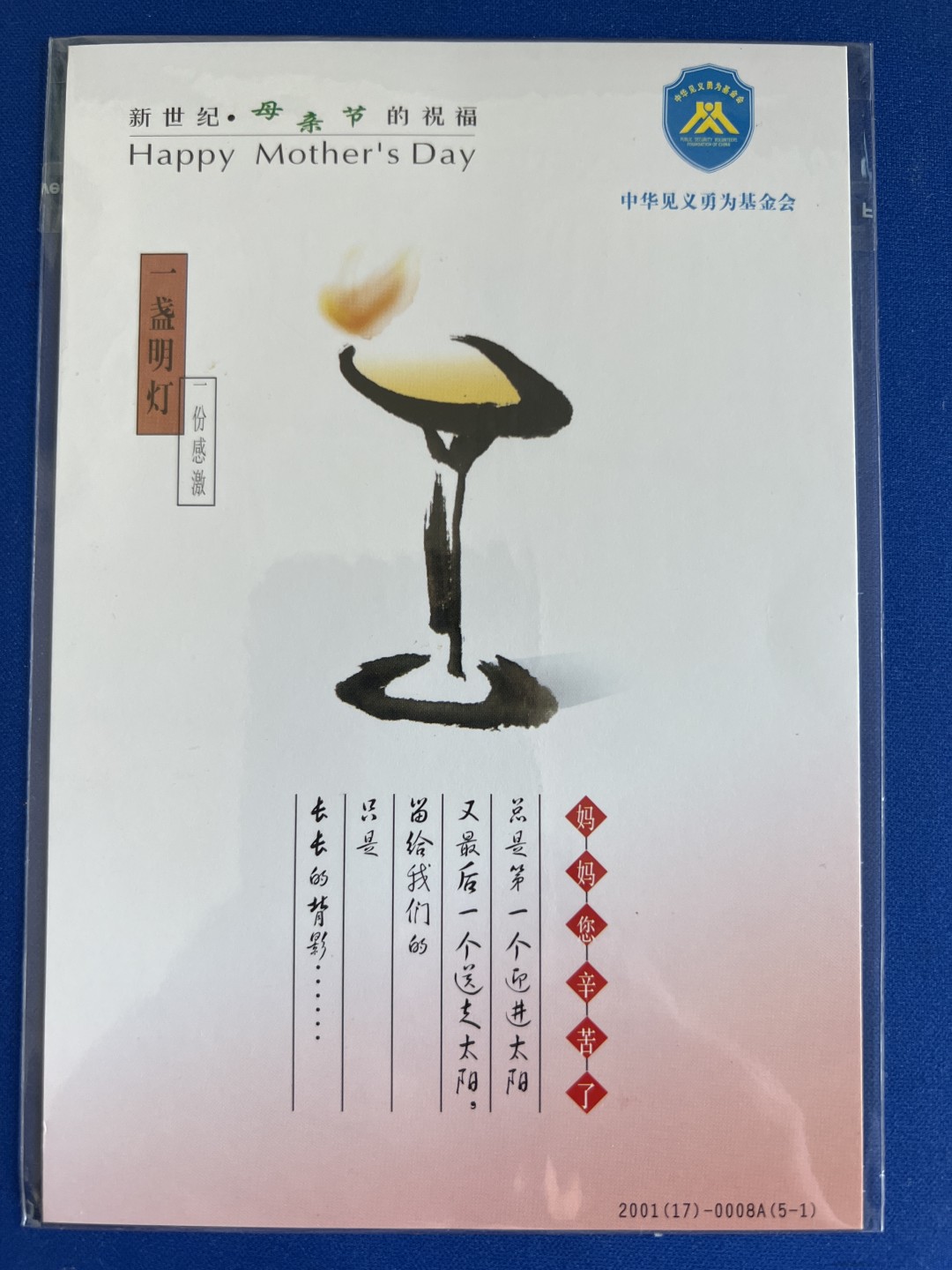 泡泡堂微拍第八十三幕硬币捡漏可累计专场👿👿，零佣金，零押金，累计满二十元包邮，接受代拍业务 明信片内含五张