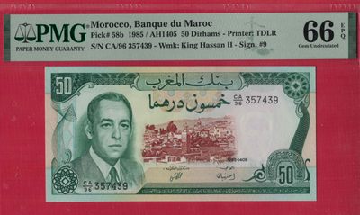 摩洛哥50迪拉姆 1985年 克劳斯P-58b 签名9 非洲纸币 实物图 UNC - 摩洛哥50迪拉姆 1985年 克劳斯P-58b 签名9 非洲纸币 实物图 UNC