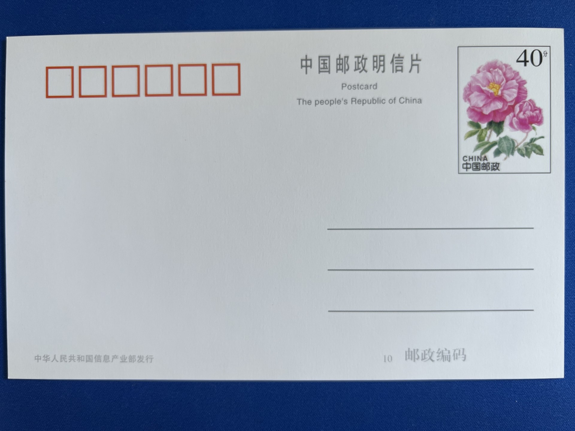 泡泡堂微拍第八十三幕硬币捡漏可累计专场👿👿，零佣金，零押金，累计满二十元包邮，接受代拍业务 明信片内含四张