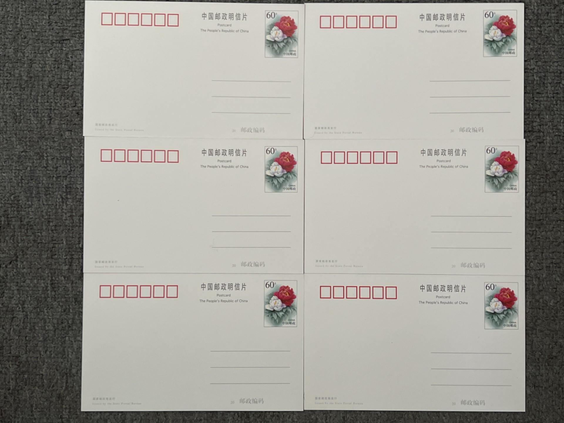 泡泡堂微拍第八十三幕硬币捡漏可累计专场👿👿，零佣金，零押金，累计满二十元包邮，接受代拍业务 明信片内含六张