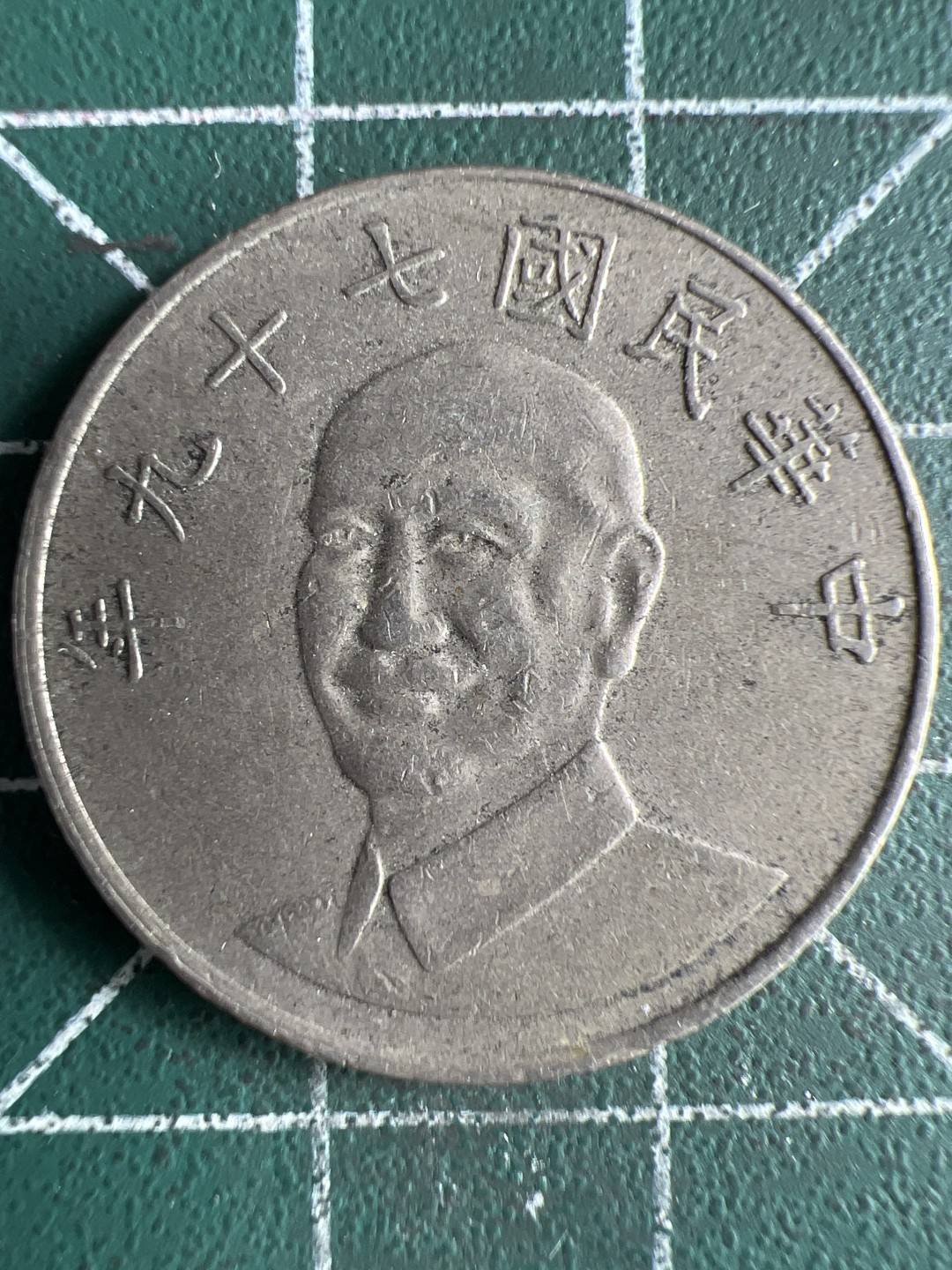 泡泡堂微拍第一百〇九幕硬币捡漏可累计专场👿👿，累计满二十元包邮，接受代拍业务