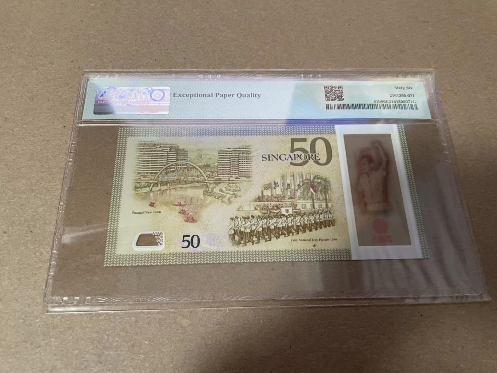 【Blue Auction】✨世界纸币精拍第301期——新纪元 【无47】新加坡 2015年50元 PMG66EPQ 