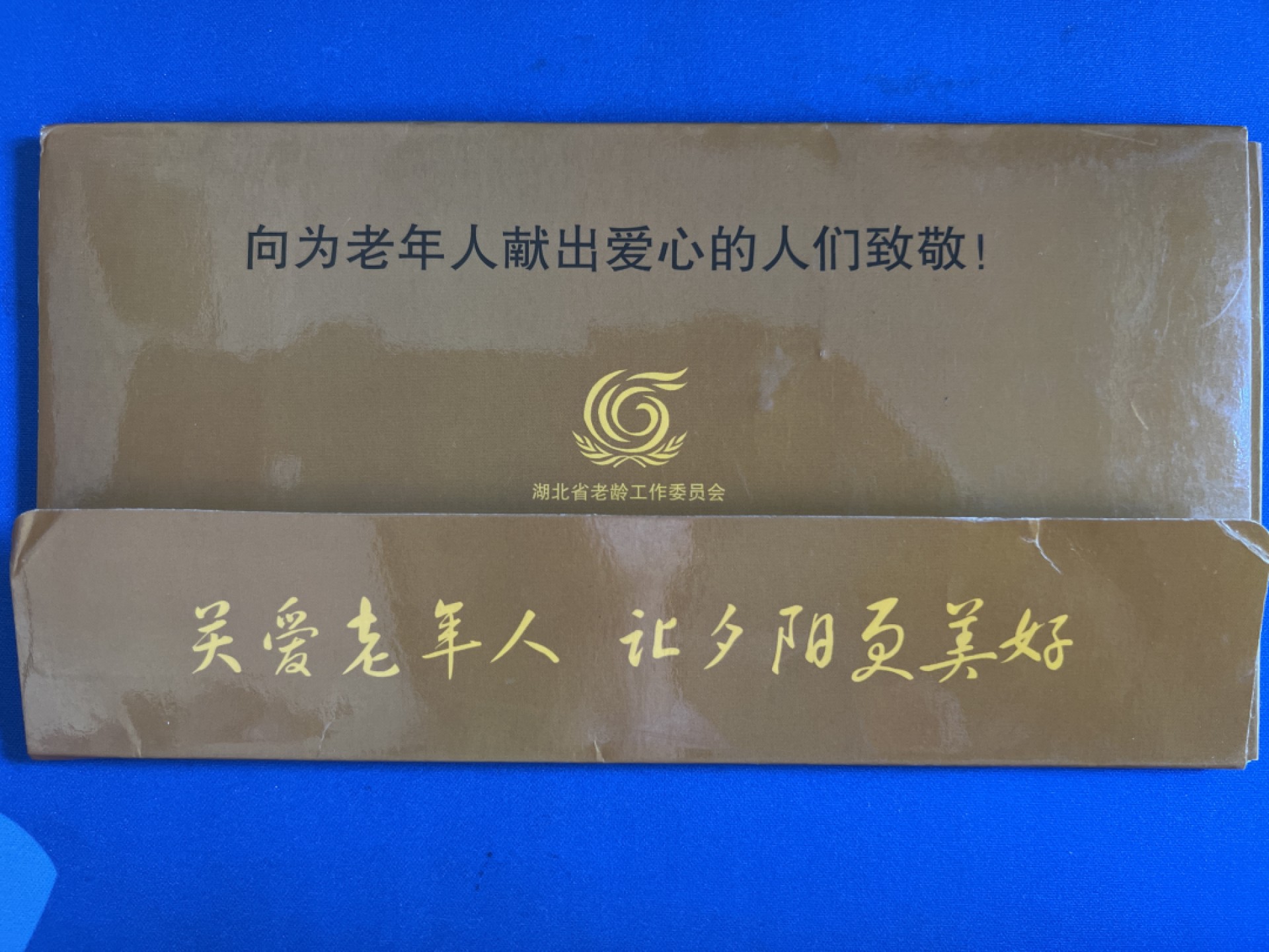 泡泡堂微拍第八十三幕硬币捡漏可累计专场👿👿，零佣金，零押金，累计满二十元包邮，接受代拍业务 明信片内含五张