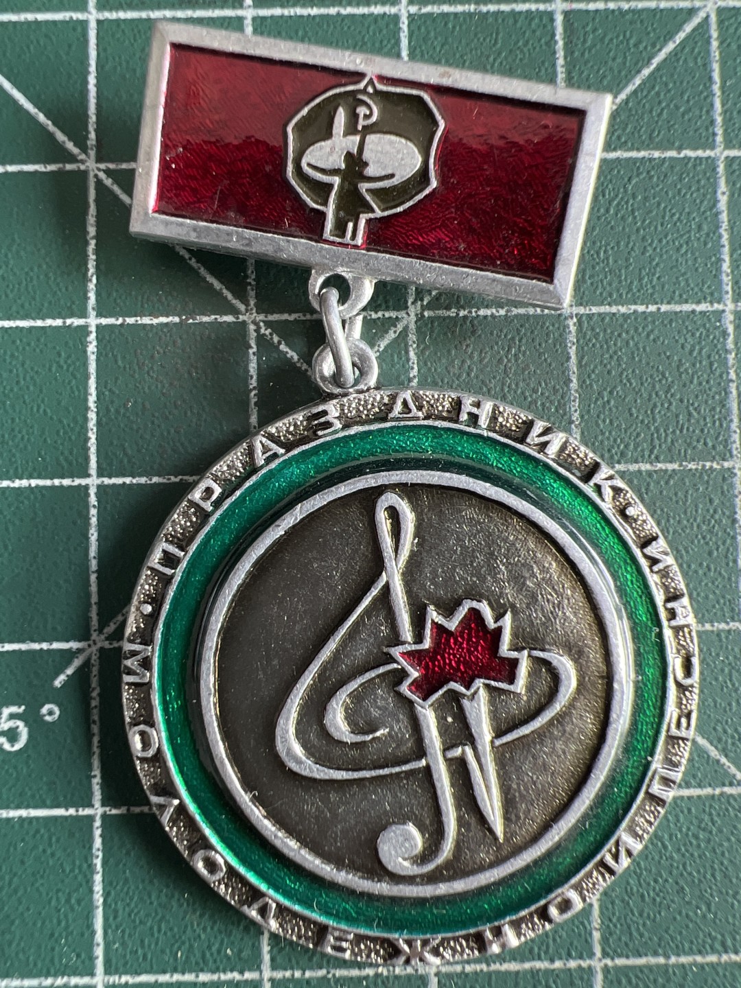 泡泡堂微拍第八十二幕硬币捡漏可累计专场👿👿，零佣金，零押金，累计满二十元包邮，接受代拍业务 苏联老章