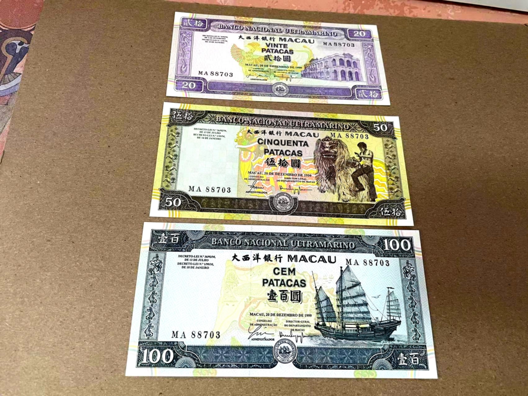 【Blue Auction】✨世界纸币精拍第301期——新纪元 【MA88703全同号全套 迎回归版 原装带册带证书】澳门 1999年20-1000元 全新UNC 非常漂亮一套 （500元有个角有极轻微荧光点）首次发行以澳门风光为主题的纸币 有别于过去以历史人物为主题 原装带册和证书如今非常少见 