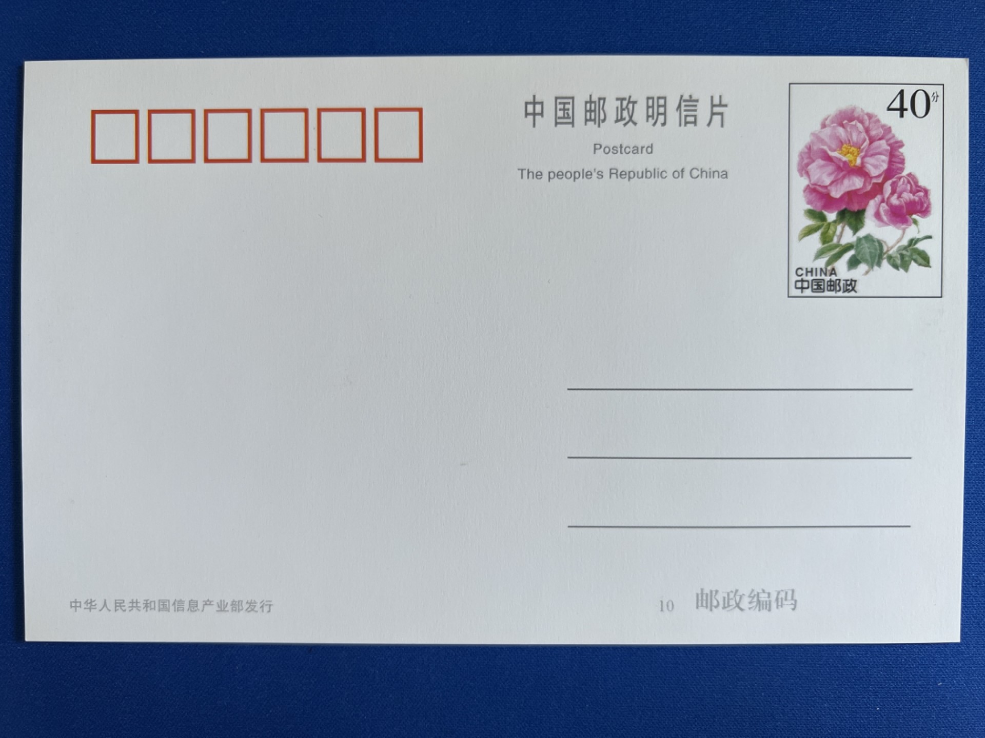 泡泡堂微拍第八十三幕硬币捡漏可累计专场👿👿，零佣金，零押金，累计满二十元包邮，接受代拍业务 明信片内含四张