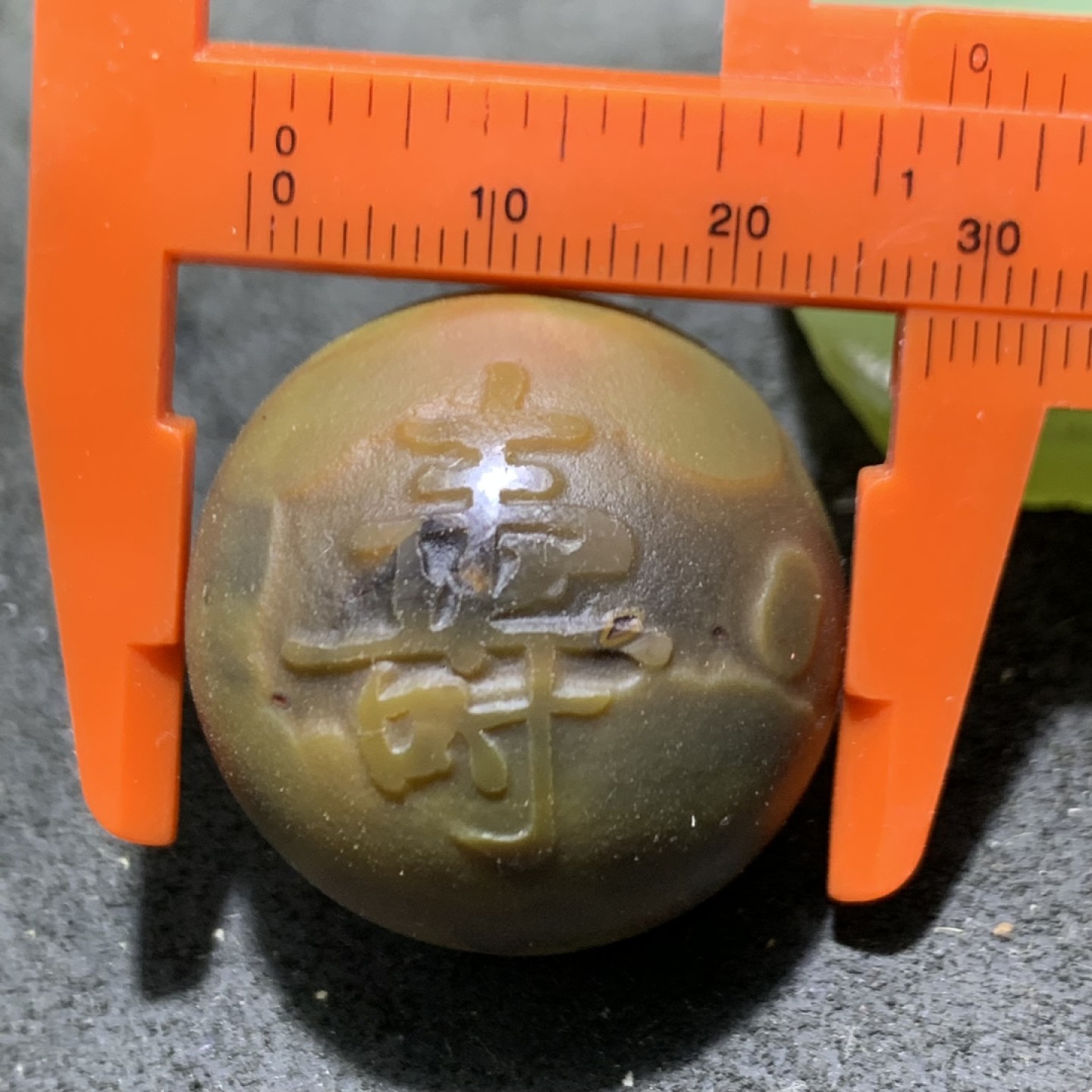 精美战国红玛瑙亚光风化纹雕刻寿字大圆珠一颗！