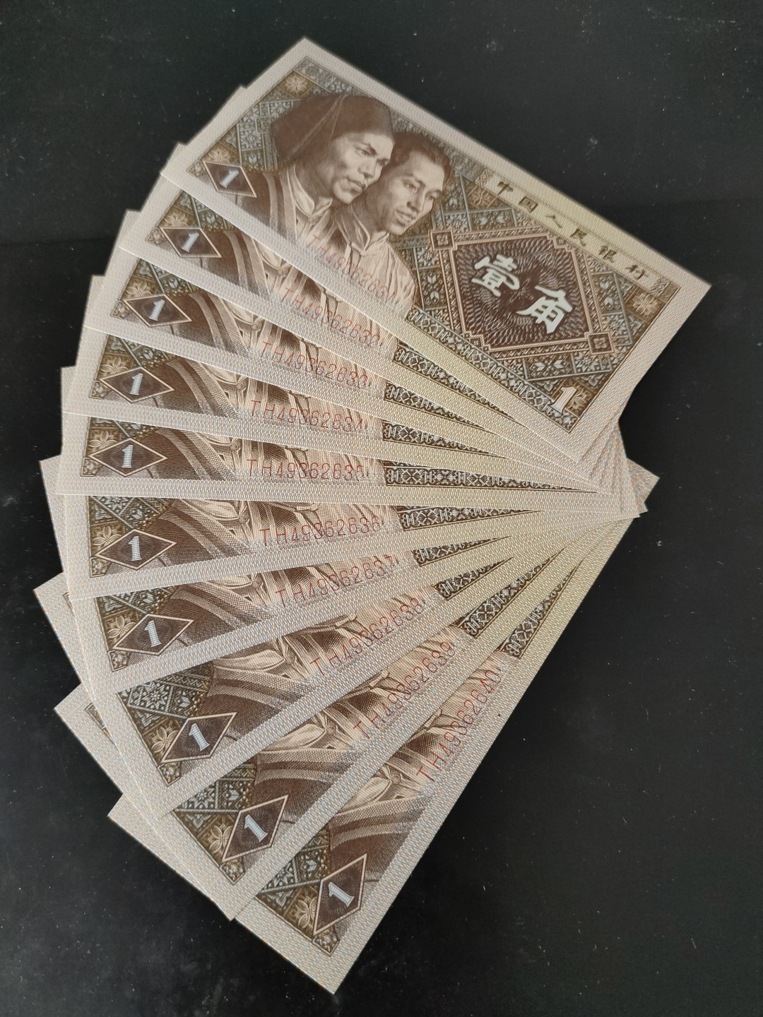 塞外藏品精品荧光币专场28 8001TH黄金甲标十