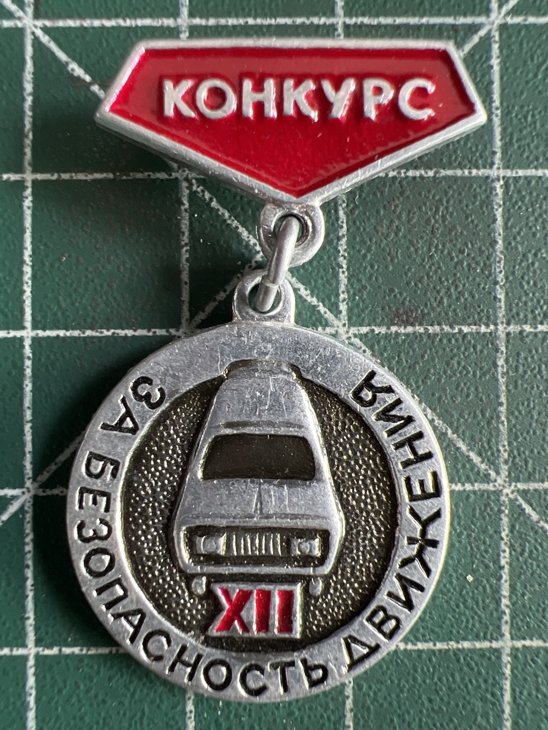 泡泡堂微拍第八十二幕硬币捡漏可累计专场👿👿，零佣金，零押金，累计满二十元包邮，接受代拍业务 苏联老章