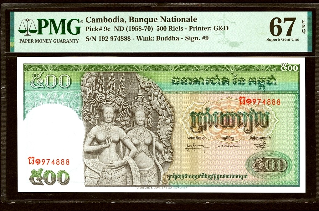 【Blue Auction】✨世界纸币精拍第301期——新纪元 【888豹子号少见】柬埔寨 1958-70年500瑞尔 经典双奶 PMG67EPQ 高分
