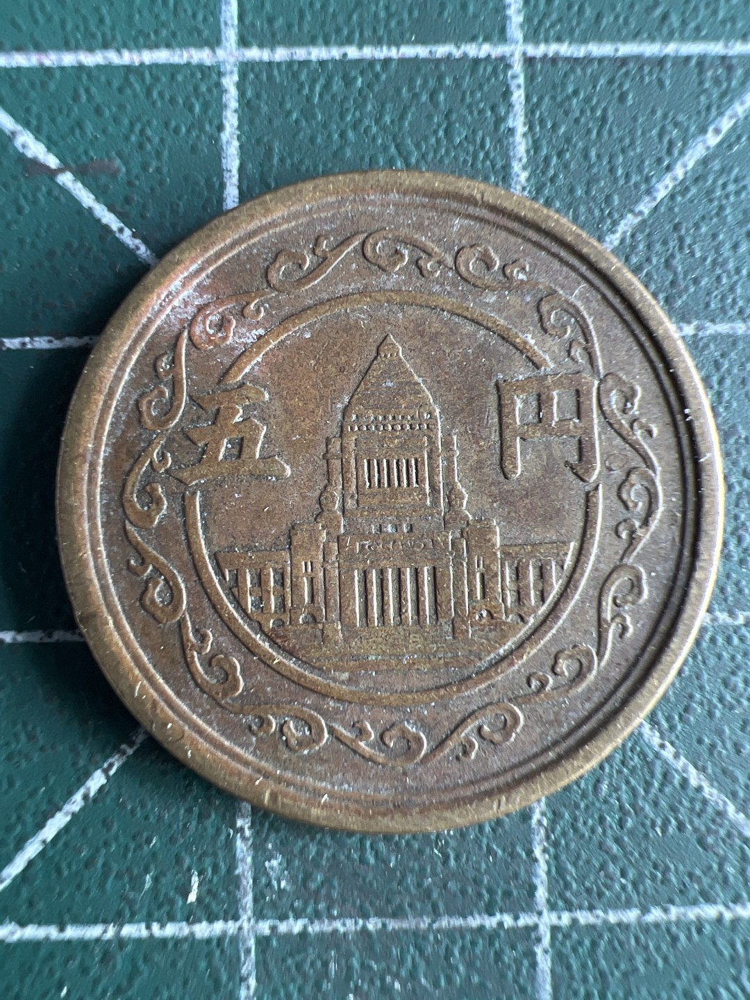 泡泡堂微拍第八十二幕硬币捡漏可累计专场👿👿，零佣金，零押金，累计满二十元包邮，接受代拍业务 日本五元