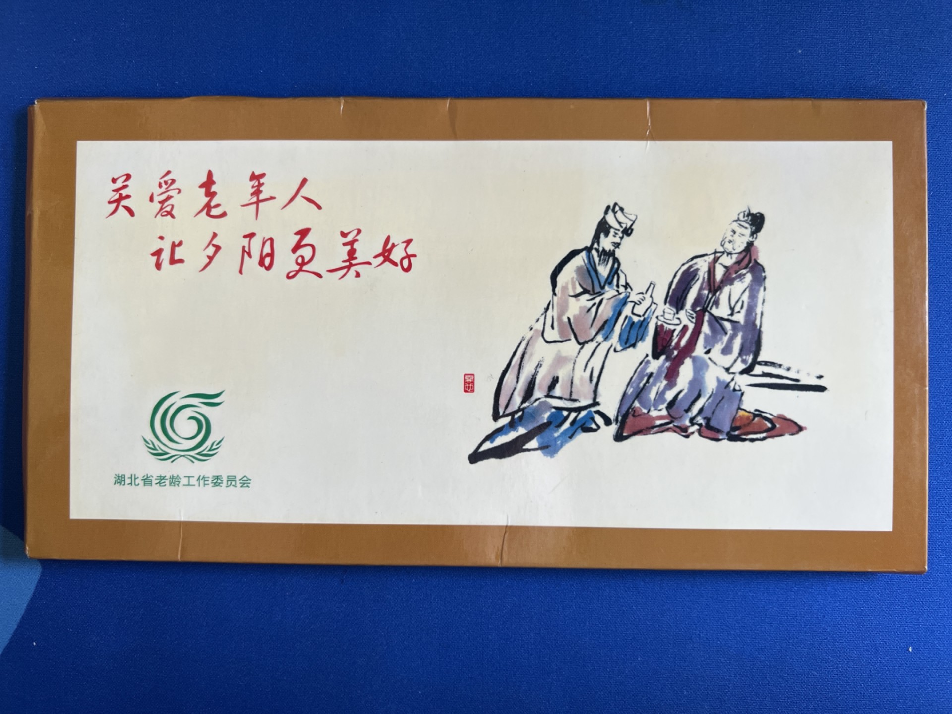 泡泡堂微拍第八十三幕硬币捡漏可累计专场👿👿，零佣金，零押金，累计满二十元包邮，接受代拍业务 明信片内含五张