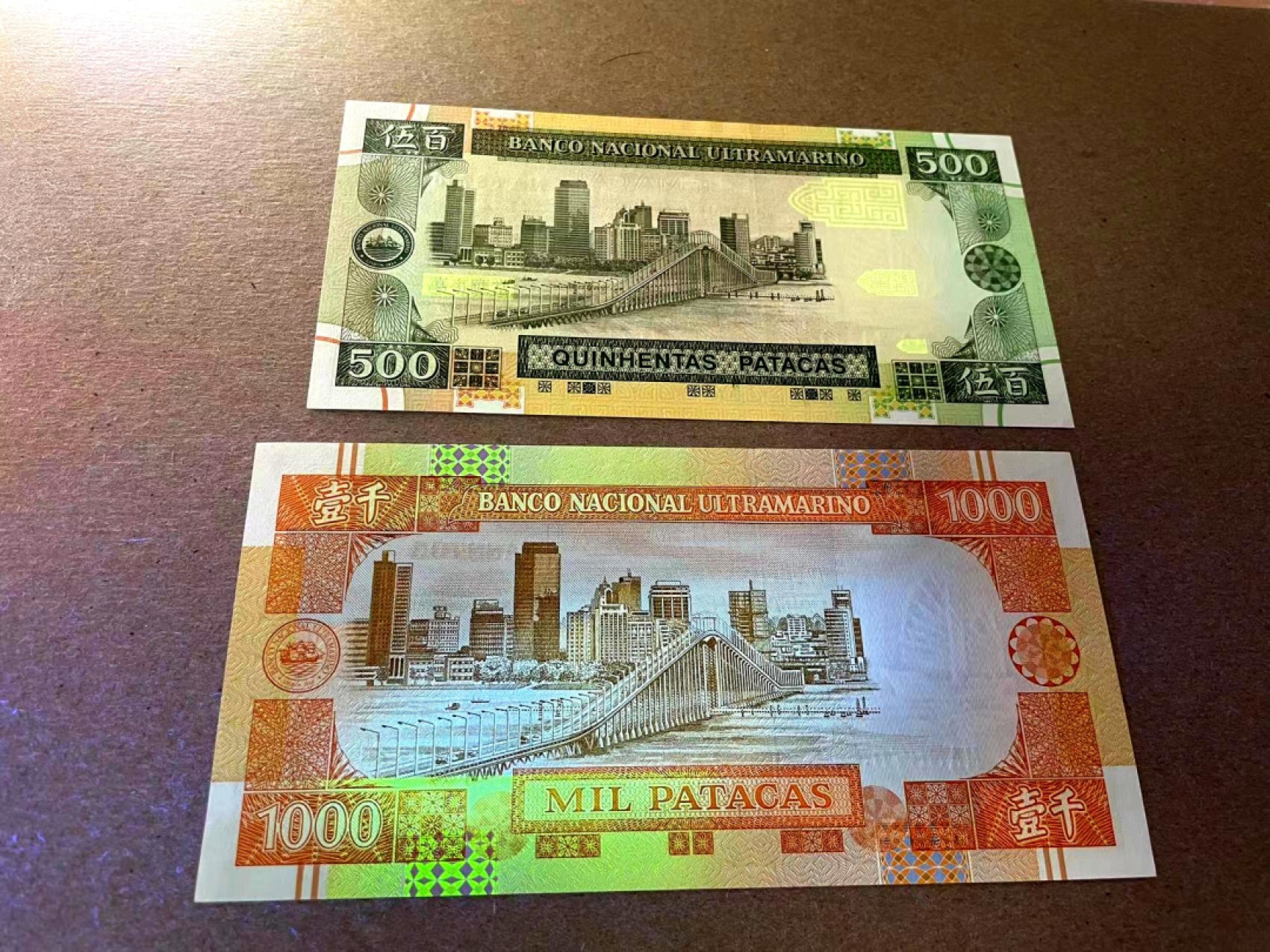 【Blue Auction】✨世界纸币精拍第301期——新纪元 【MA88703全同号全套 迎回归版 原装带册带证书】澳门 1999年20-1000元 全新UNC 非常漂亮一套 （500元有个角有极轻微荧光点）首次发行以澳门风光为主题的纸币 有别于过去以历史人物为主题 原装带册和证书如今非常少见 