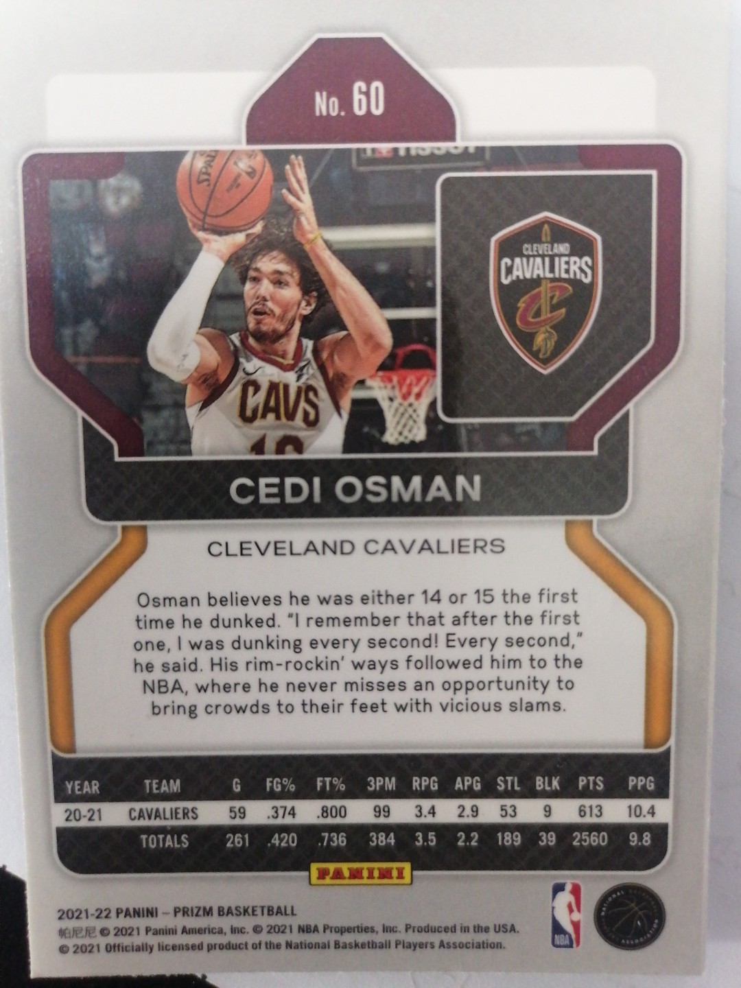 球星卡专场 奥斯曼