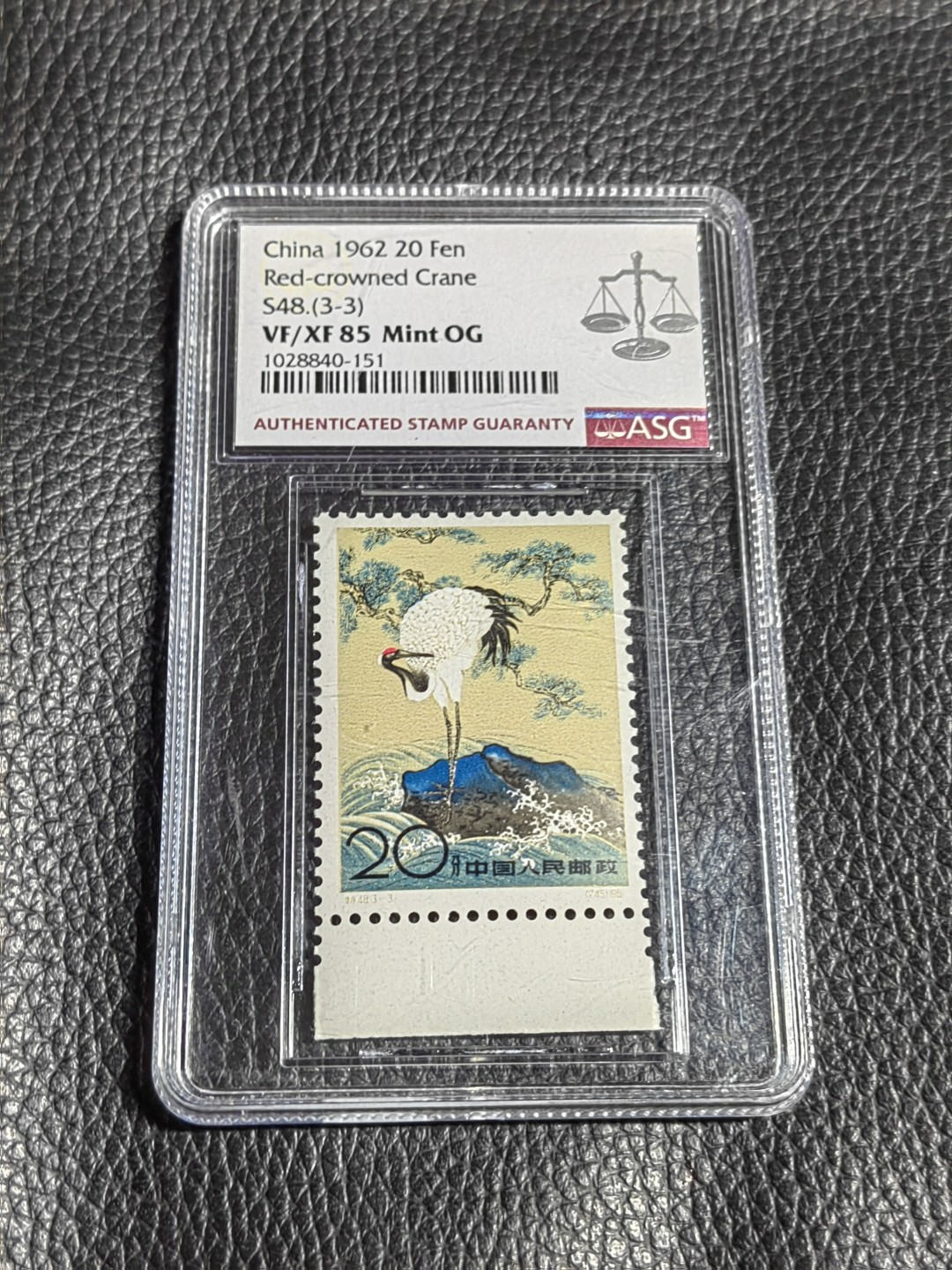 洪涛臻品批发群  精选邮票限时拍卖第一百九十九期 特48丹顶鹤  3-3新  ASG85OG ，最严格时期出分，85标准分，配套必备，喜欢不要错过