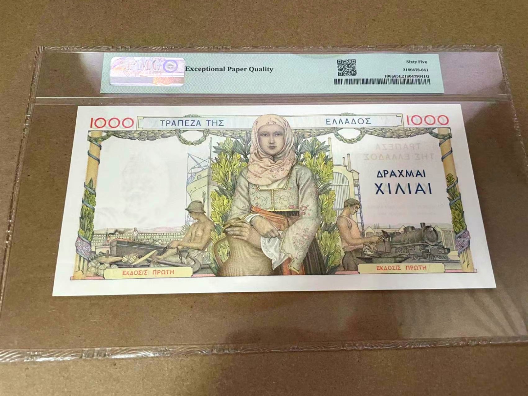 【Blue Auction】✨世界纸币精拍第301期——新纪元 希腊 1935年1000德拉科马 法属风 PMG65EPQ 绝品 超大票幅 迷人的纸币