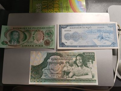 【专场20230309】掇菁撷华第III期——世界精选钞/币专场 - 【拍品002B33】东南亚国家混合纸币全新UNC批量三张