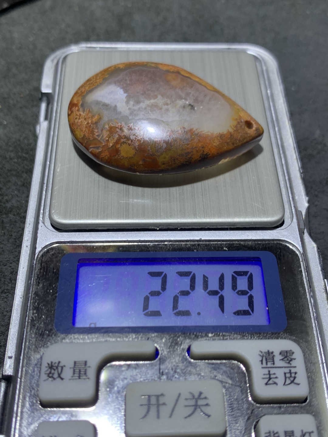 精美草花纹战国红玛瑙冰飘心水滴形吊坠一个，