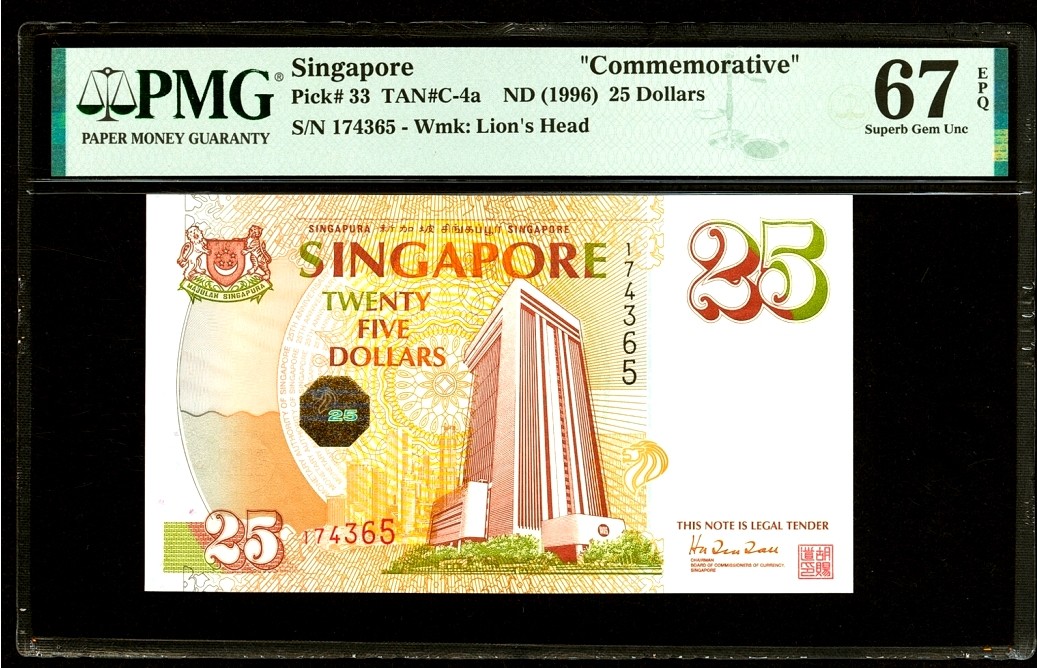【Blue Auction】✨世界纸币精拍第301期——新纪元 新加坡 1996年25元 纪念钞 PMG67EPQ 高分