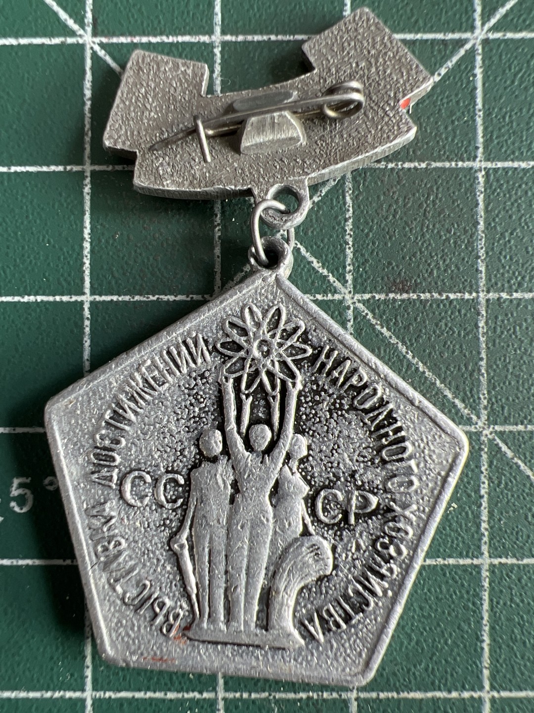 泡泡堂微拍第八十二幕硬币捡漏可累计专场👿👿，零佣金，零押金，累计满二十元包邮，接受代拍业务 苏联老章