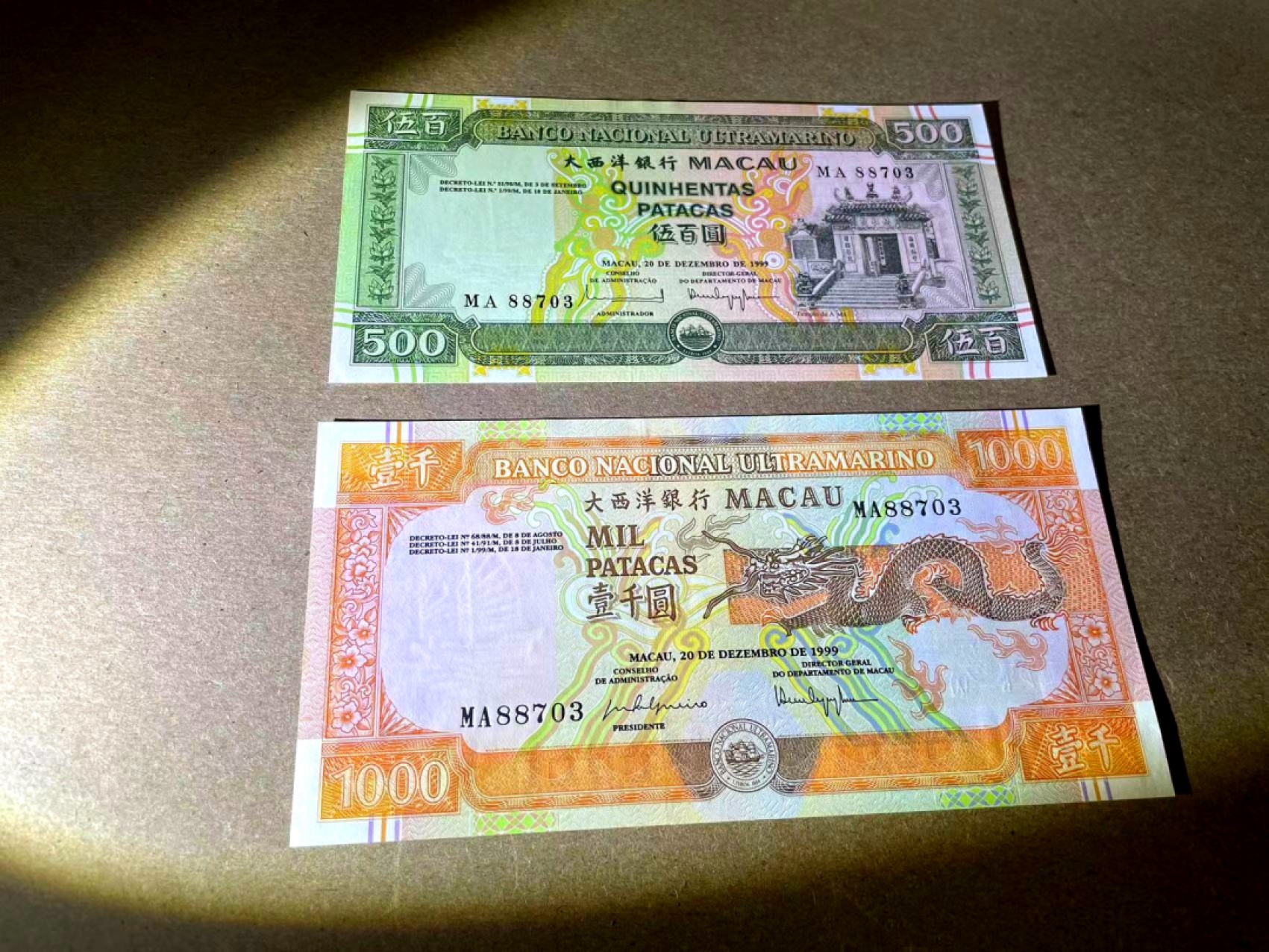 【Blue Auction】✨世界纸币精拍第301期——新纪元 【MA88703全同号全套 迎回归版 原装带册带证书】澳门 1999年20-1000元 全新UNC 非常漂亮一套 （500元有个角有极轻微荧光点）首次发行以澳门风光为主题的纸币 有别于过去以历史人物为主题 原装带册和证书如今非常少见 