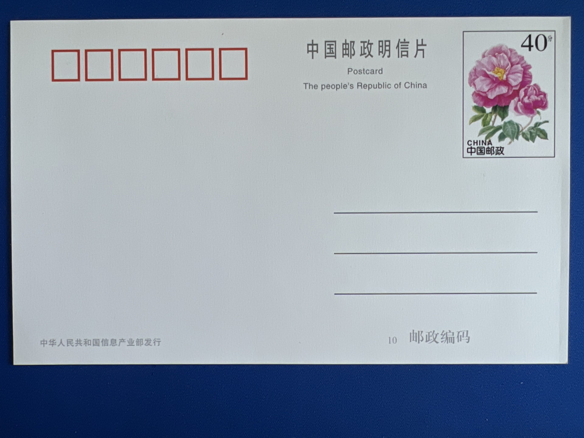 泡泡堂微拍第八十三幕硬币捡漏可累计专场👿👿，零佣金，零押金，累计满二十元包邮，接受代拍业务 明信片内含四张